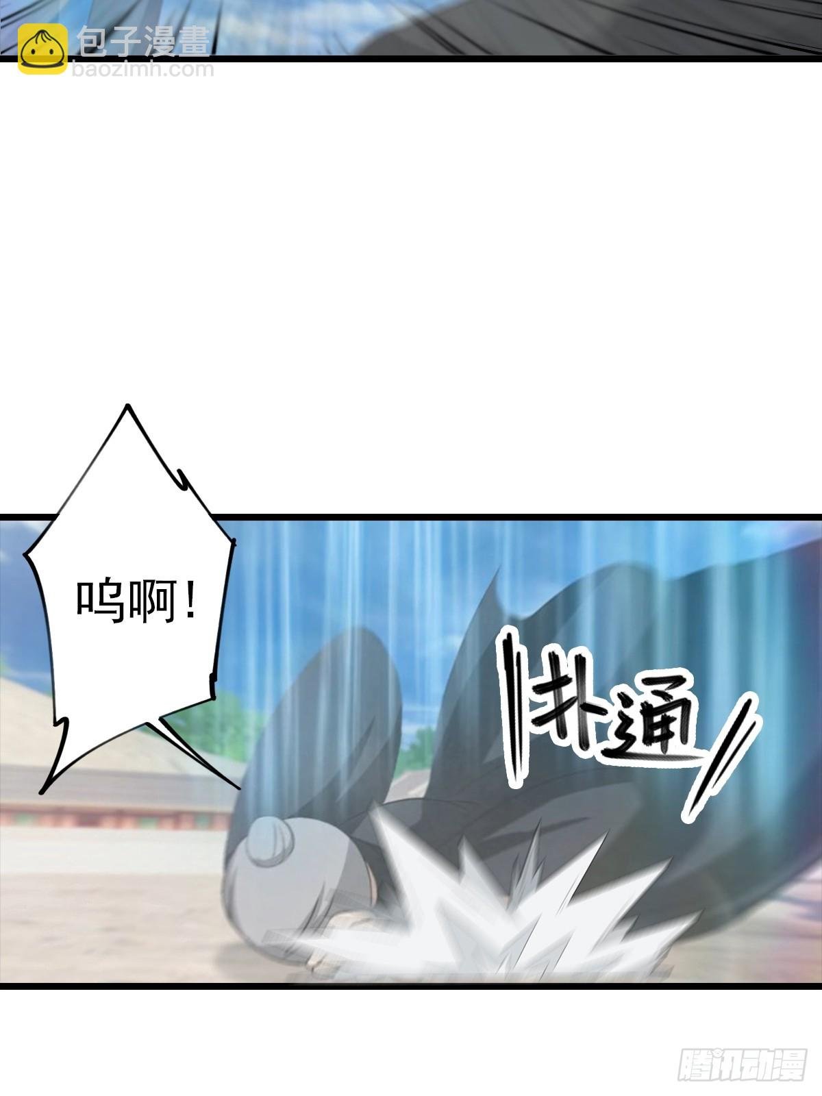 第189话 锻器宗我罩的