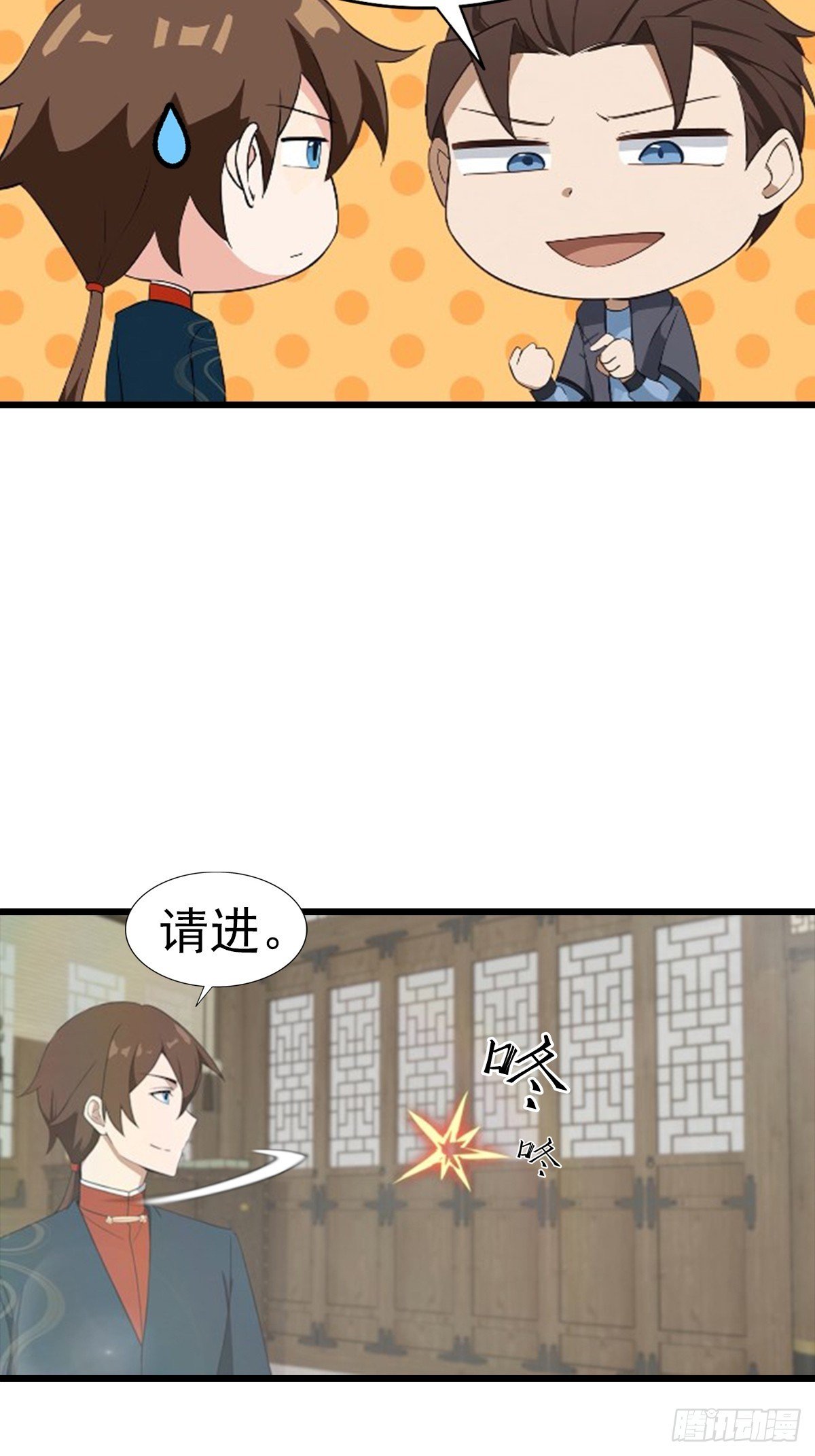 第189话 锻器宗我罩的