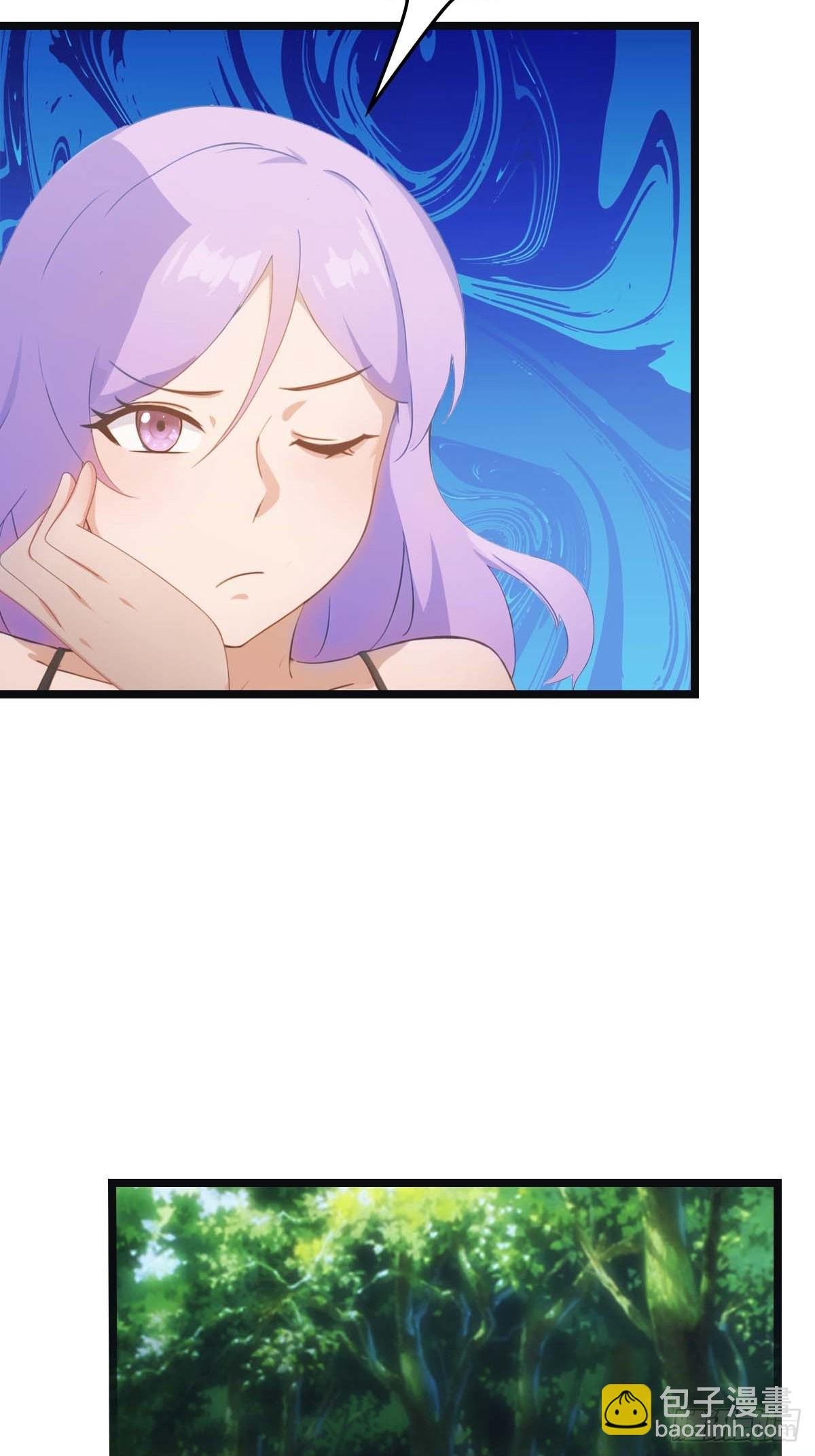 第19话 不惯着你