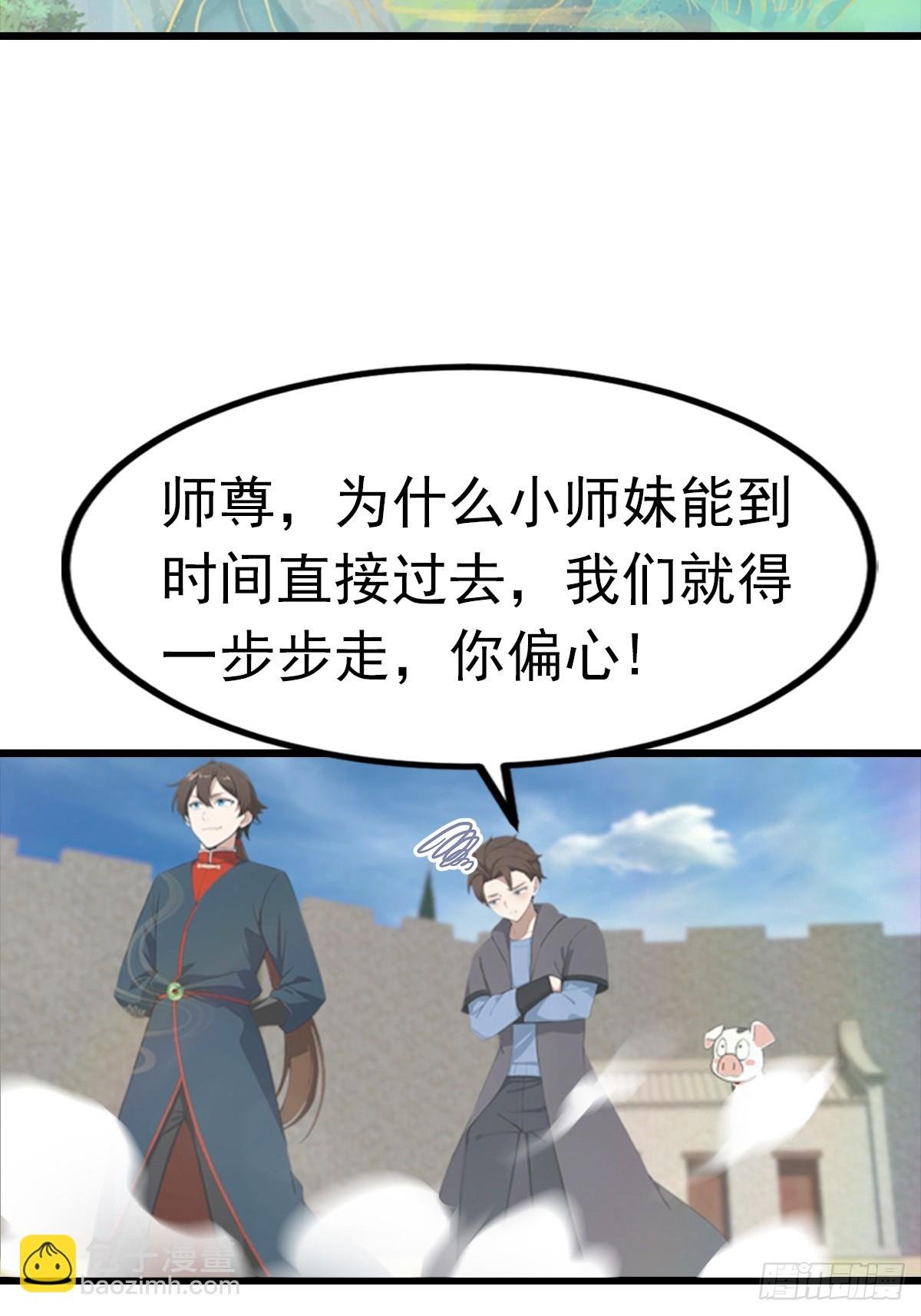 第191话 城内的试炼