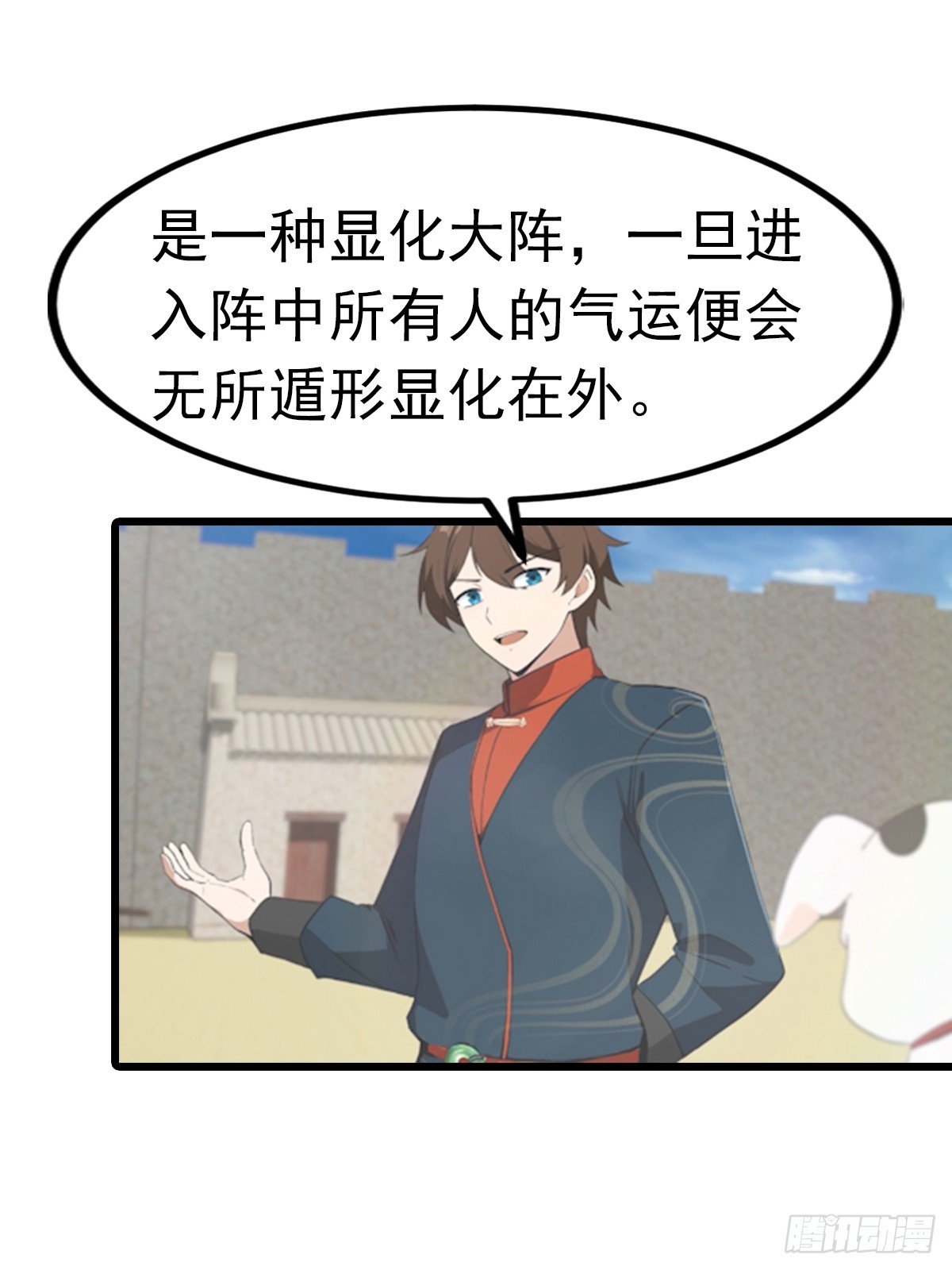 第191话 城内的试炼