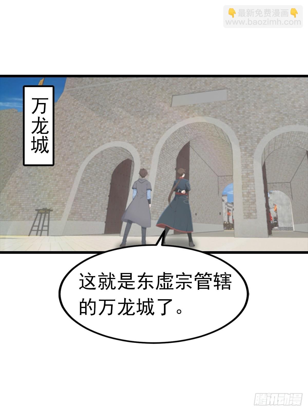 第191话 城内的试炼