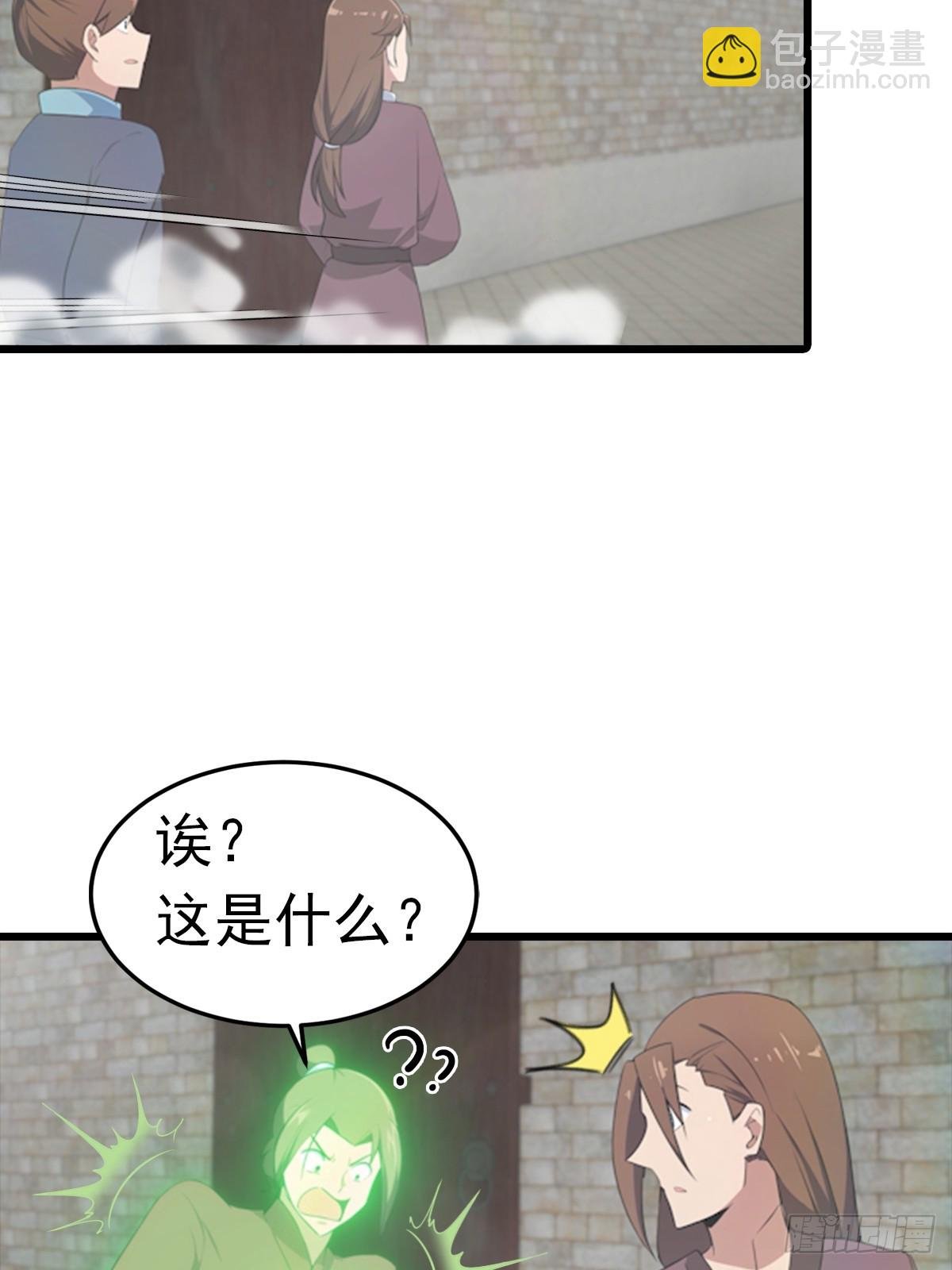 第191话 城内的试炼
