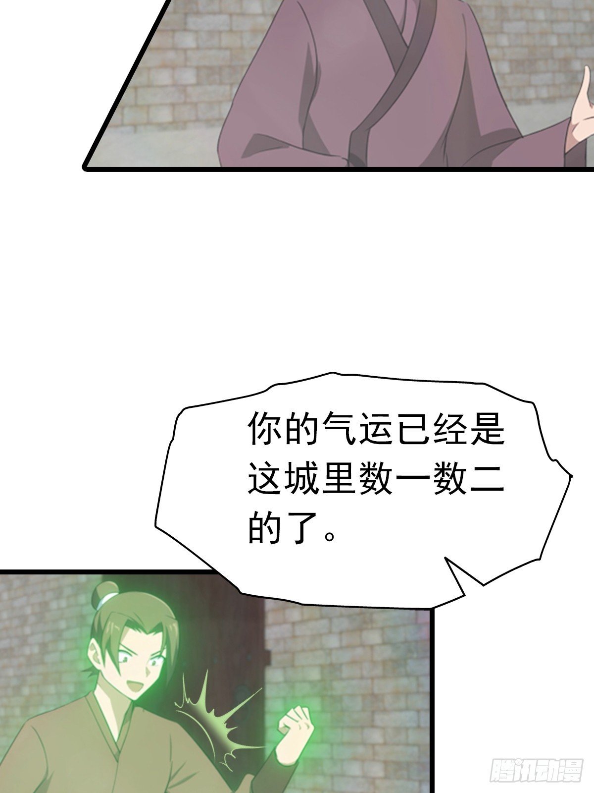 第191话 城内的试炼