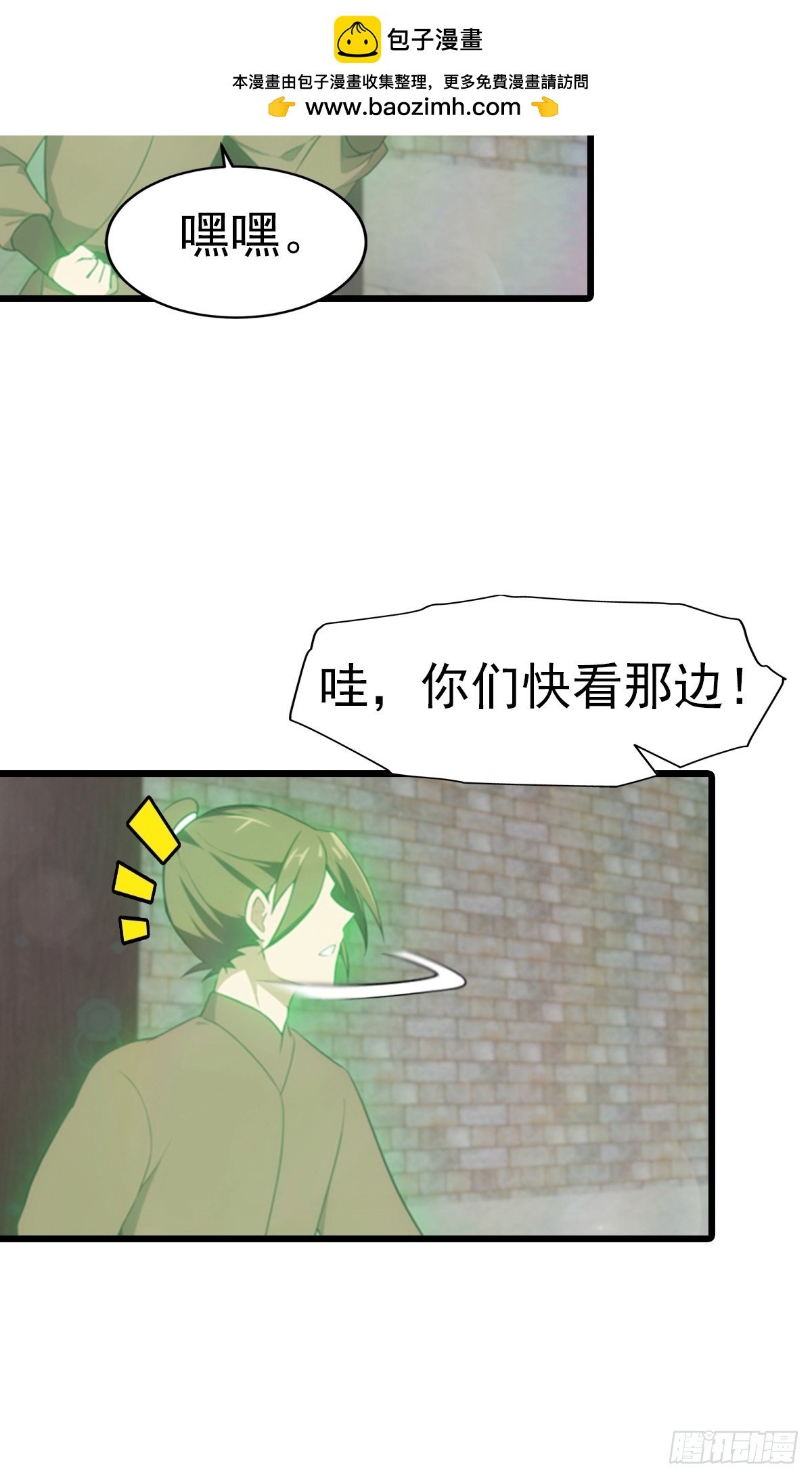 第191话 城内的试炼