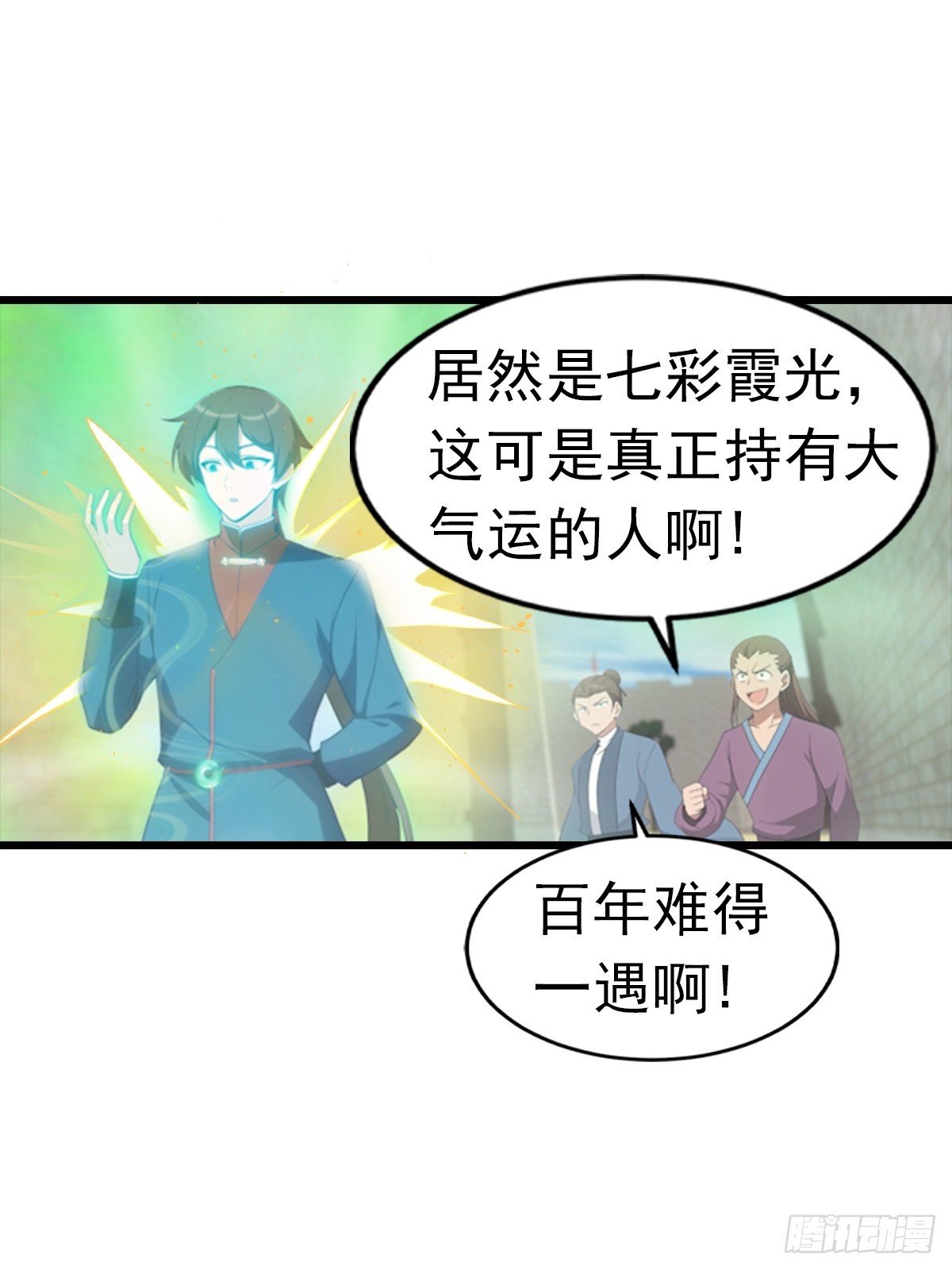 第191话 城内的试炼