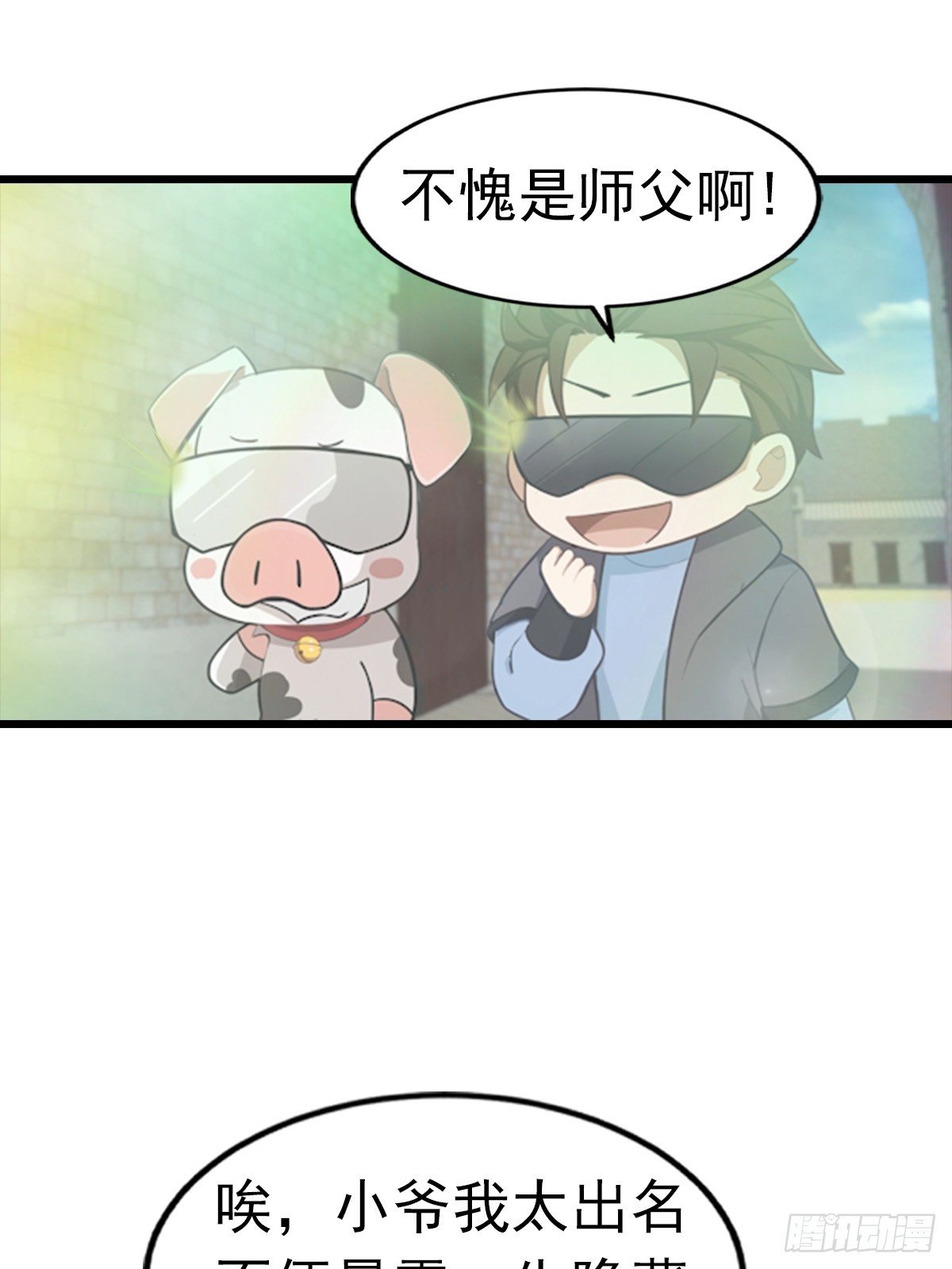 第191话 城内的试炼