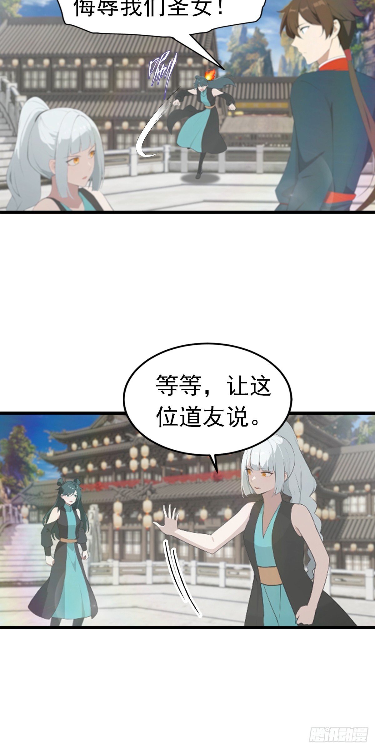 第191话 城内的试炼