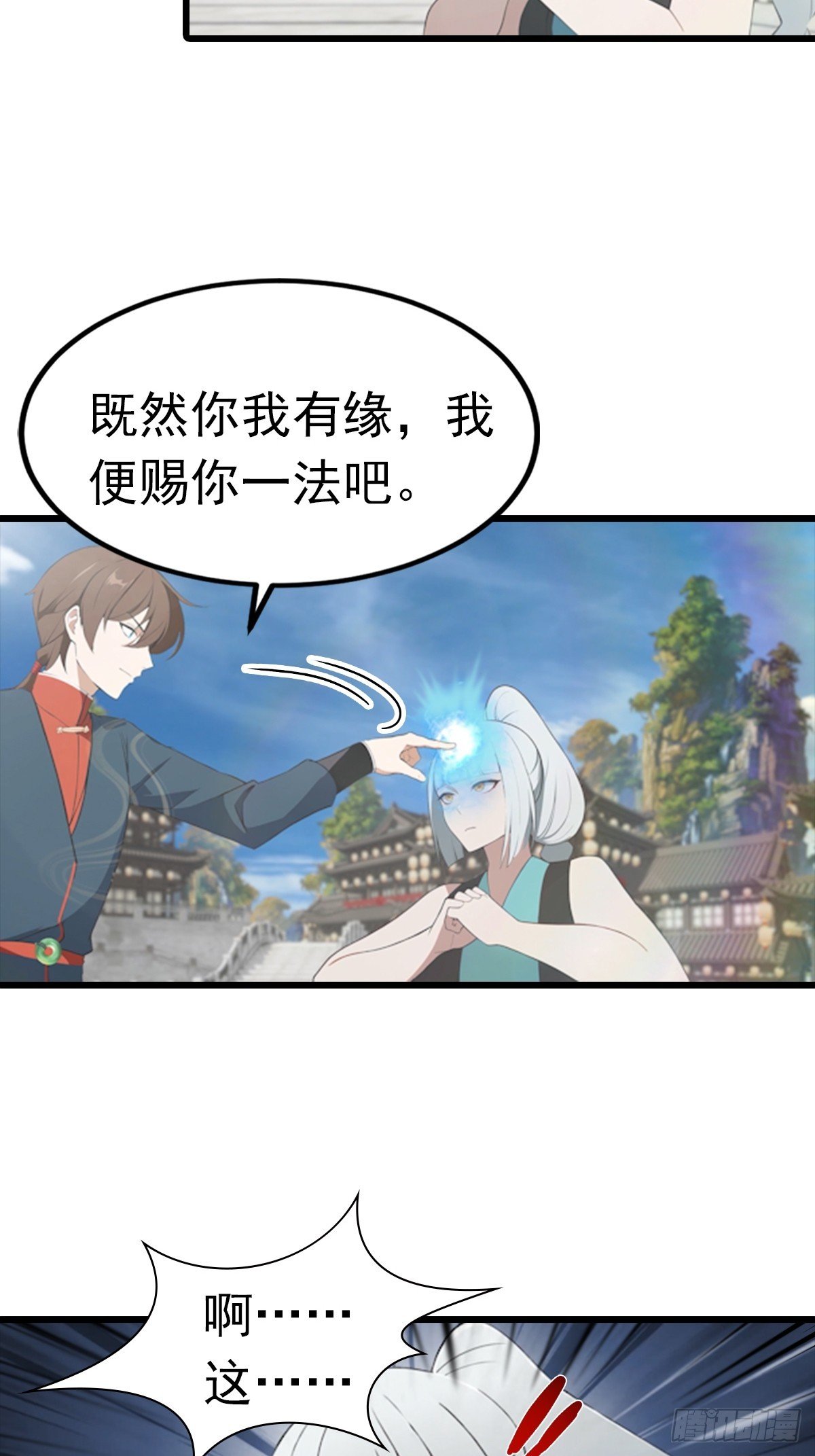 第191话 城内的试炼
