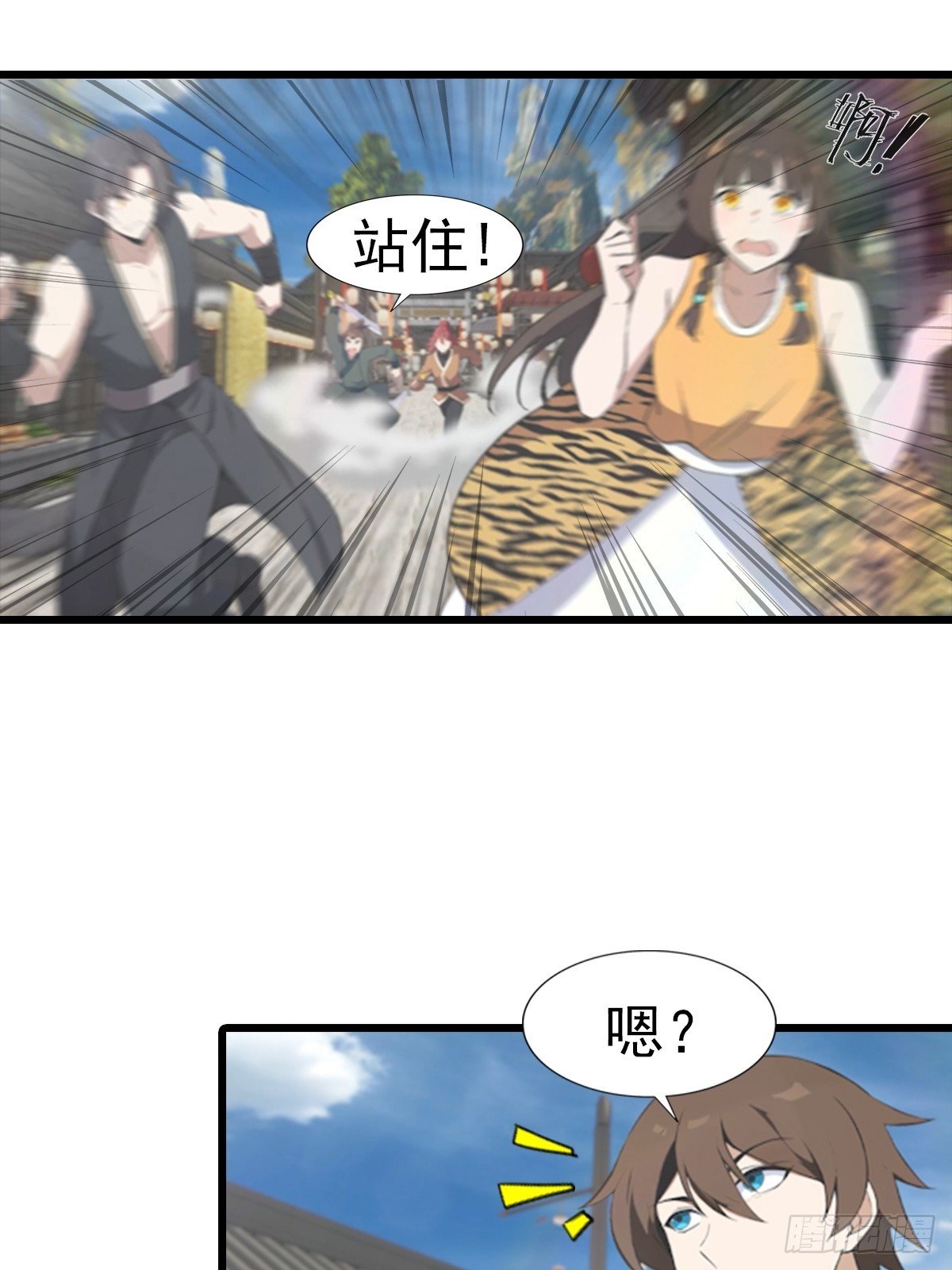 第191话 城内的试炼