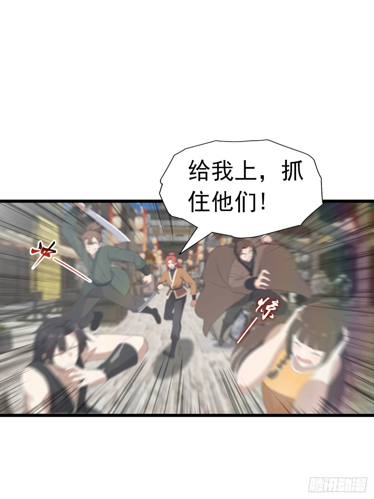 第192话 来自罪土的兄妹俩
