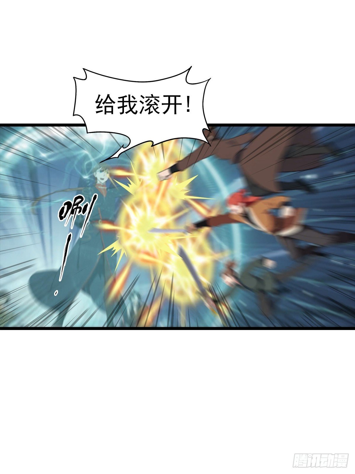 第192话 来自罪土的兄妹俩