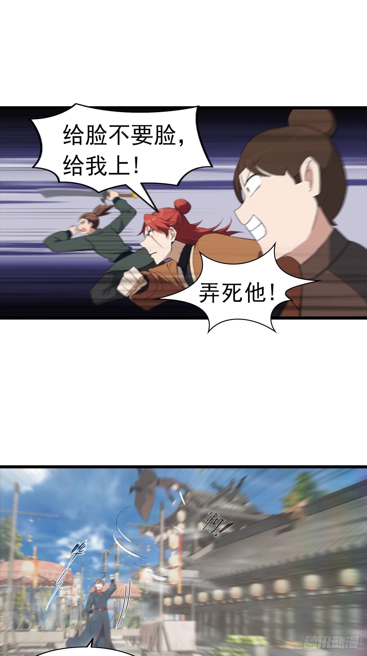 第192话 来自罪土的兄妹俩
