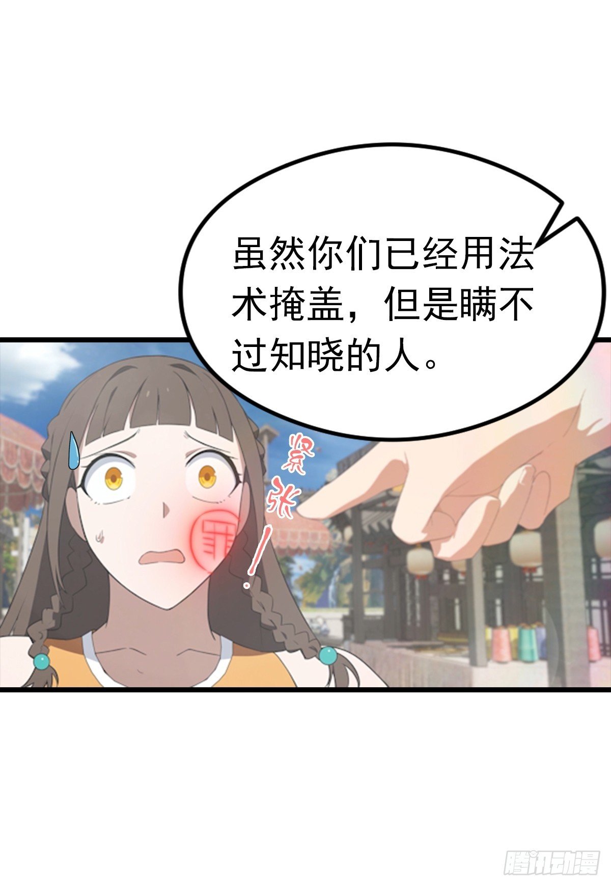 第192话 来自罪土的兄妹俩