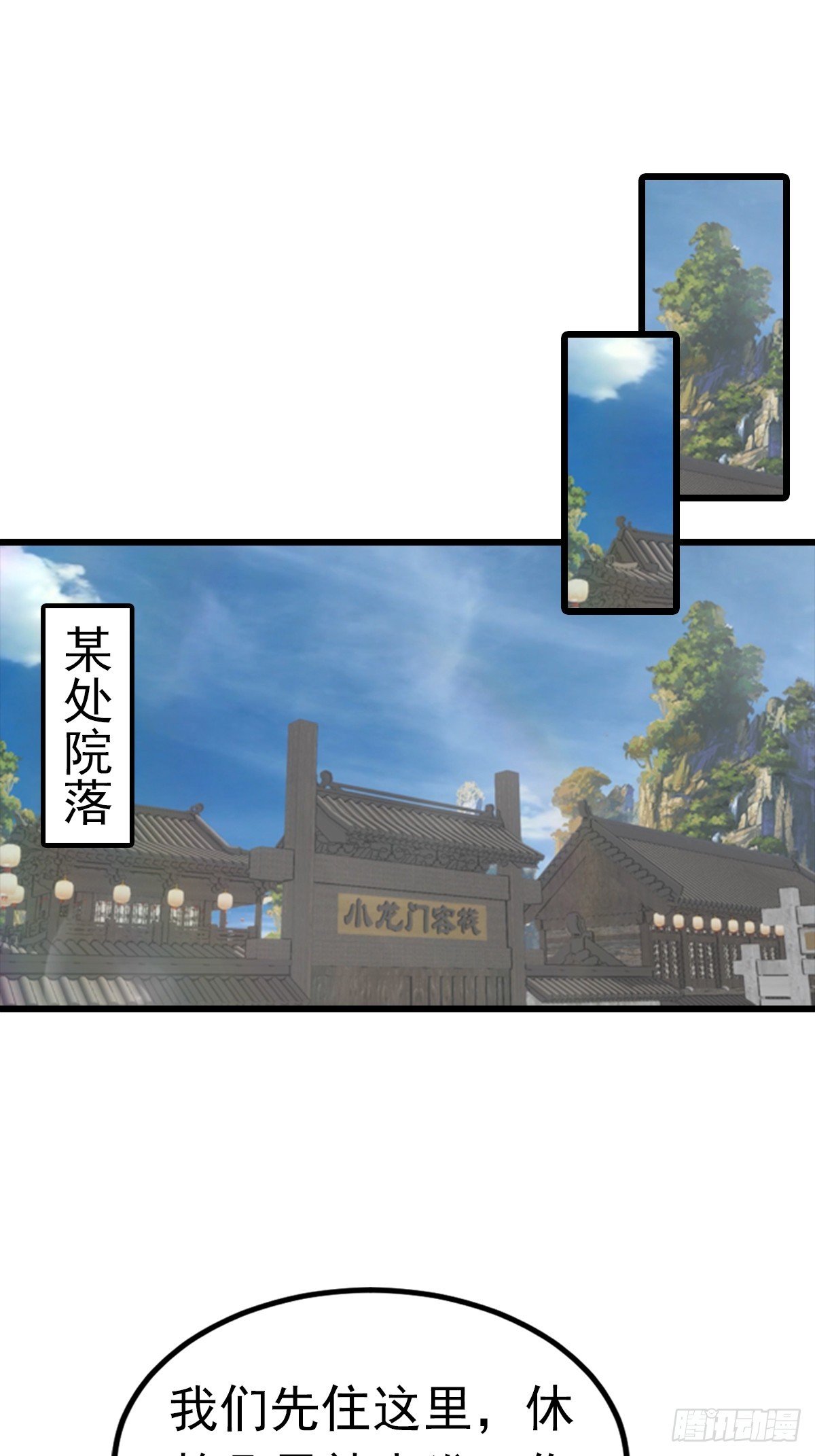 第192话 来自罪土的兄妹俩