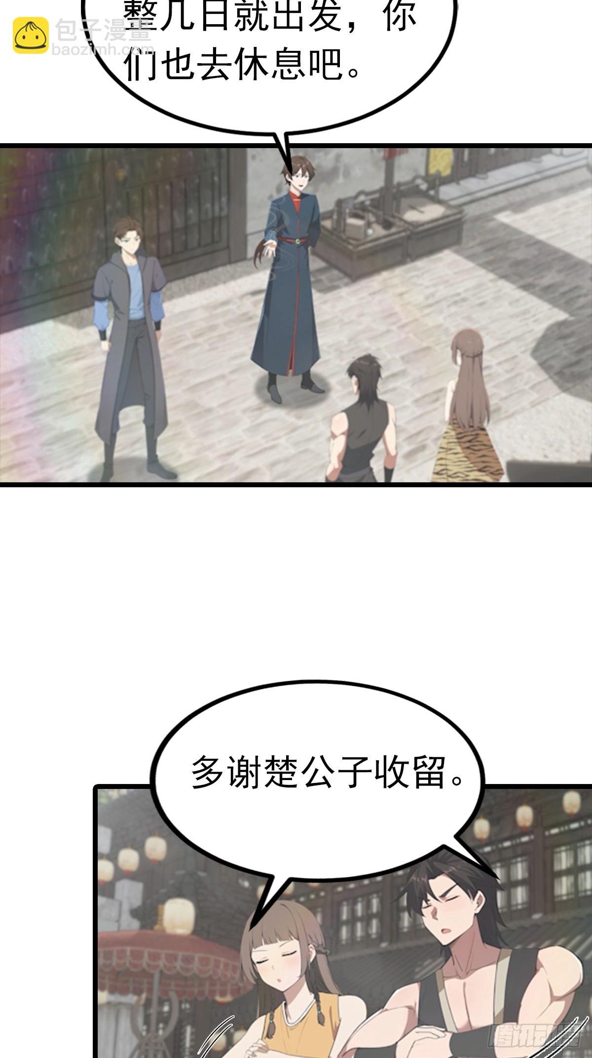 第192话 来自罪土的兄妹俩