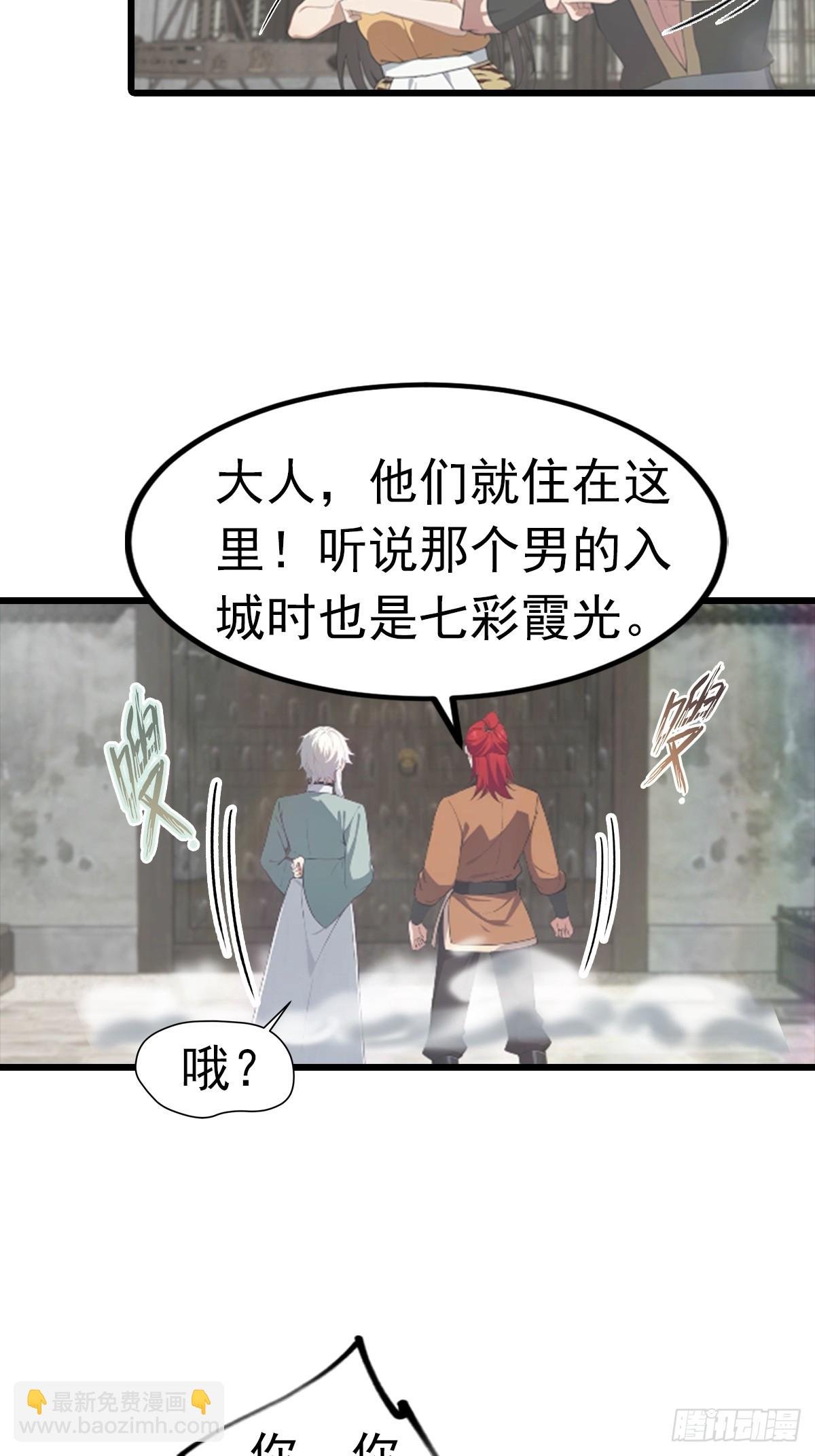 第192话 来自罪土的兄妹俩