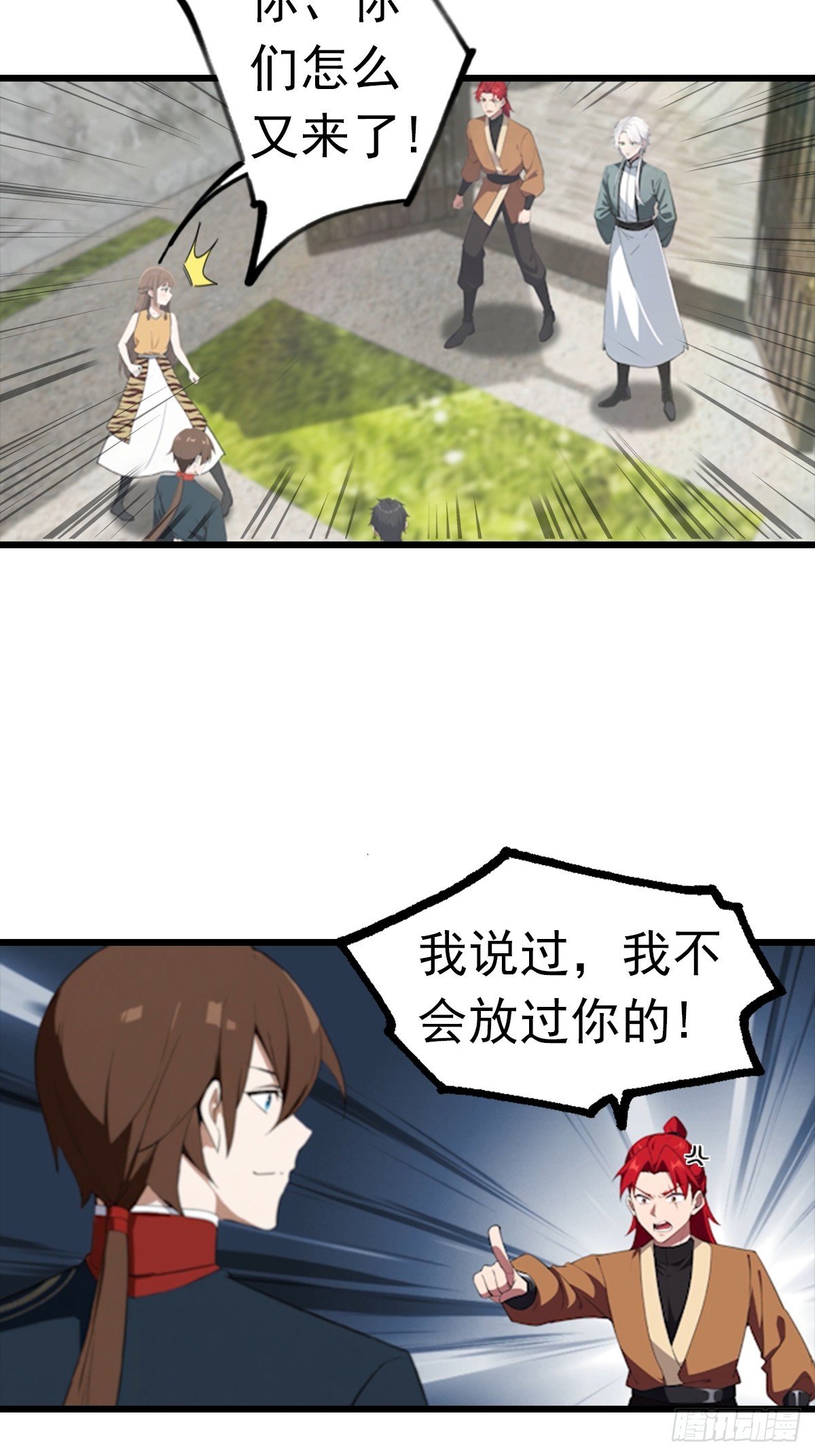 第192话 来自罪土的兄妹俩