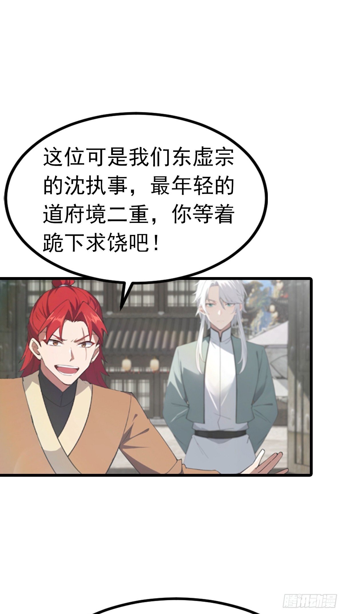 第192话 来自罪土的兄妹俩