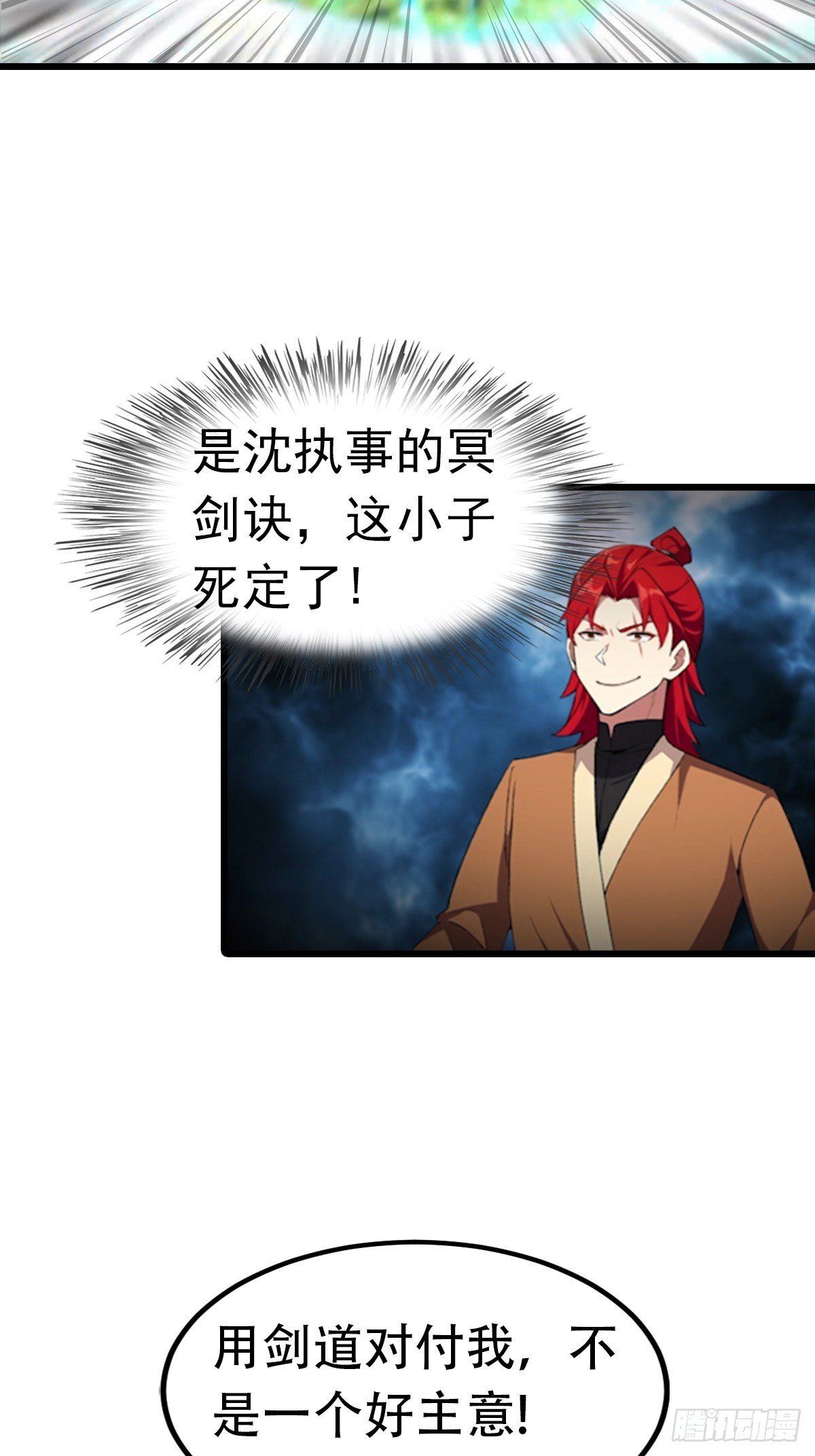第192话 来自罪土的兄妹俩