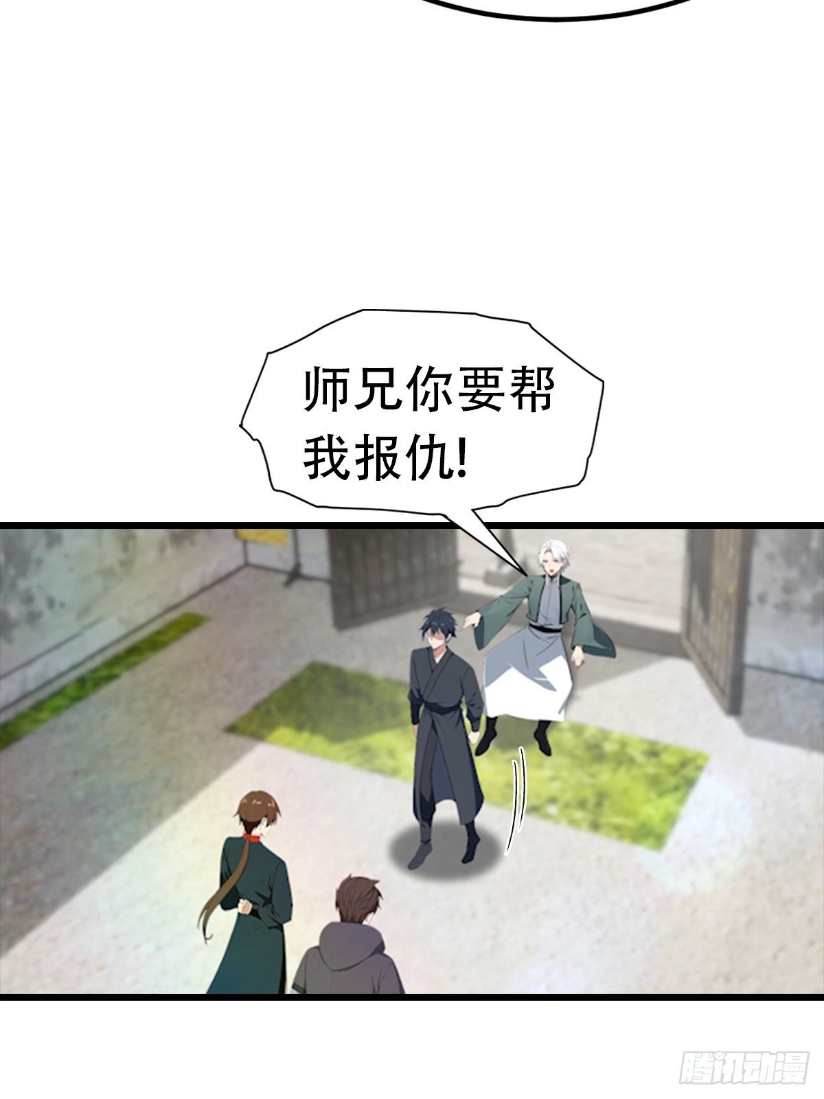 第192话 来自罪土的兄妹俩