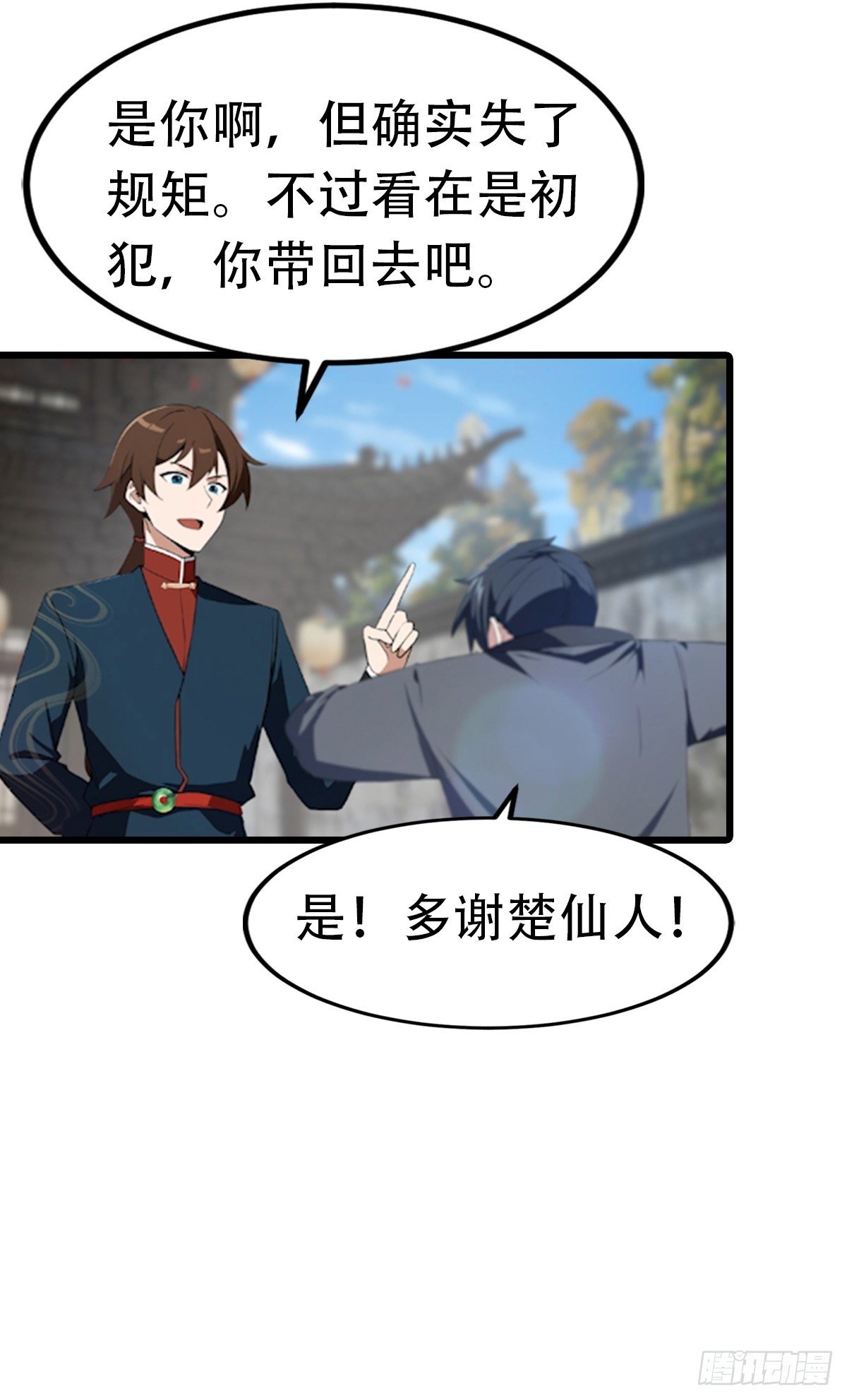 第192话 来自罪土的兄妹俩