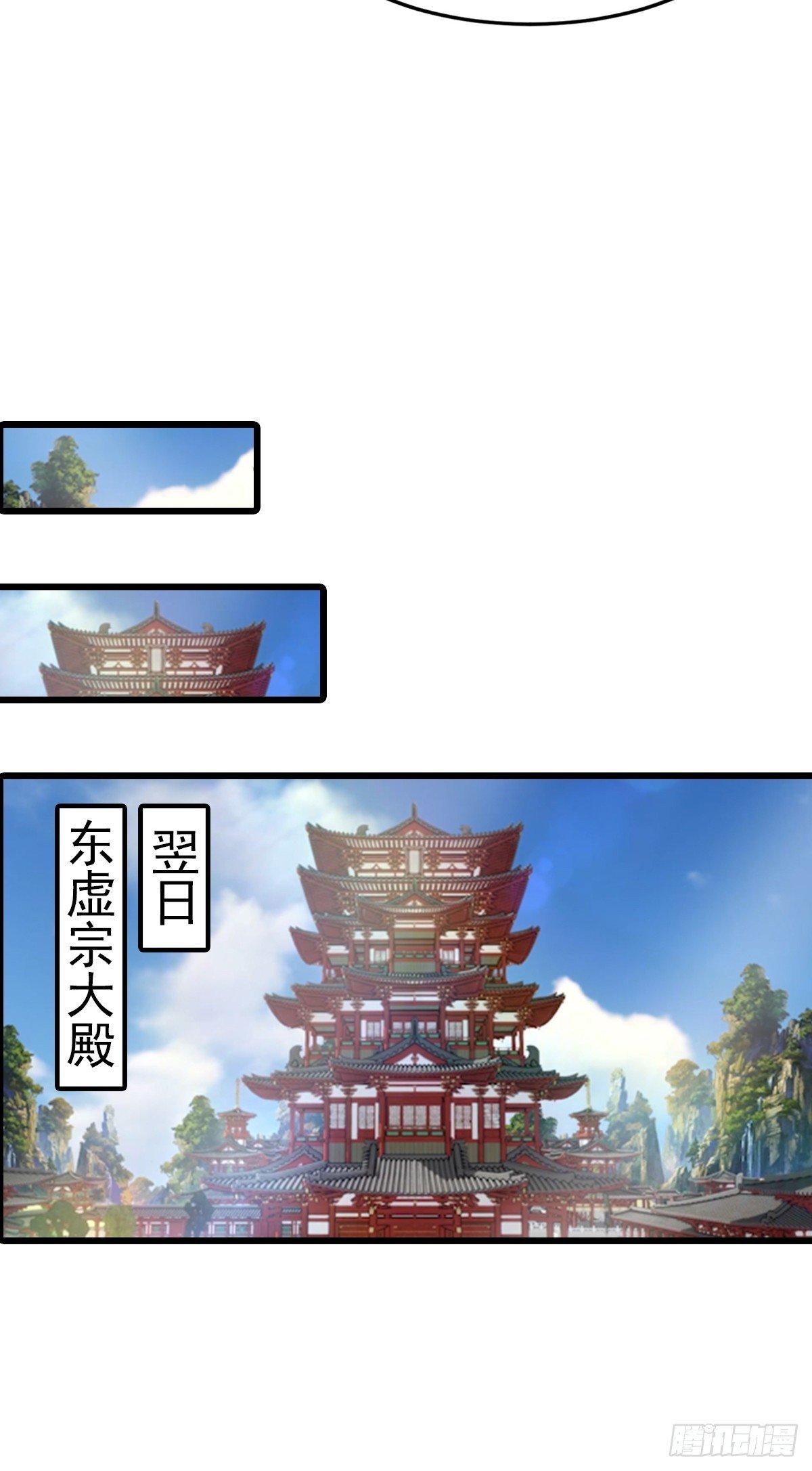 第193话 万龙城的顶级气运