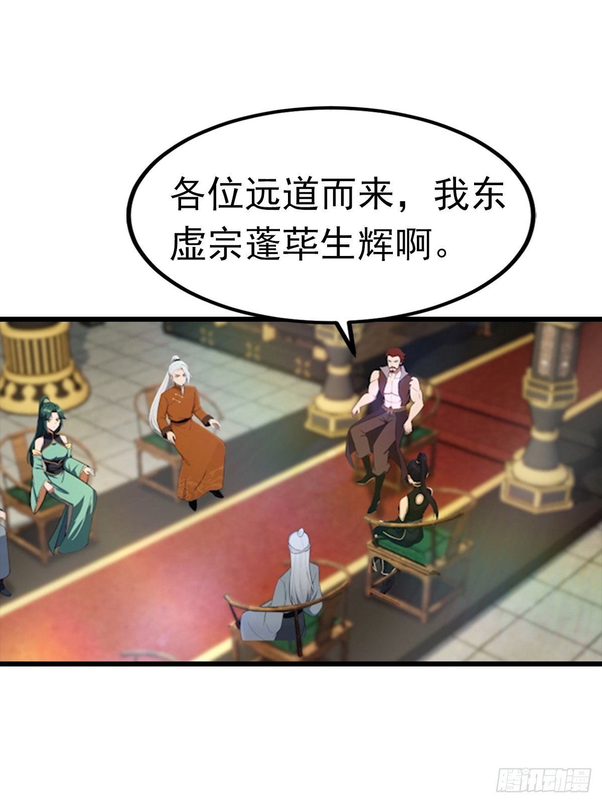 第193话 万龙城的顶级气运