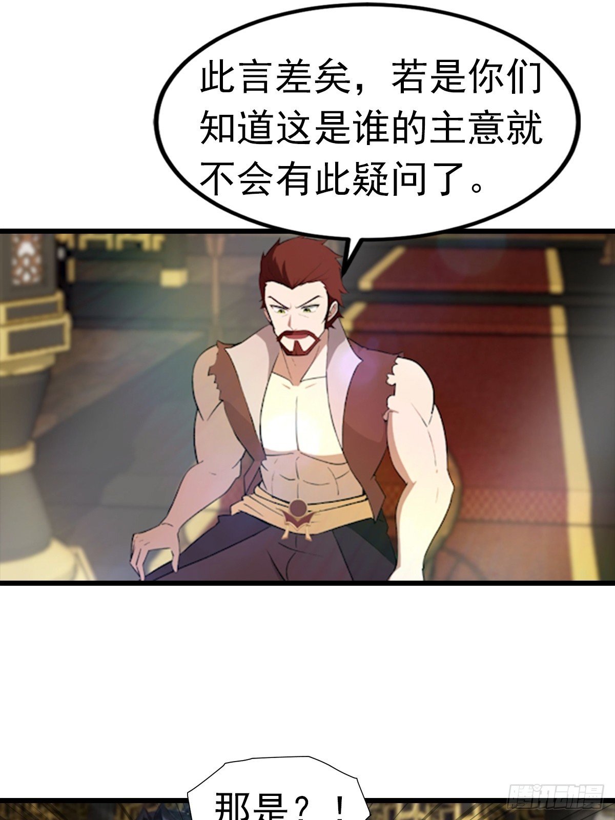 第193话 万龙城的顶级气运