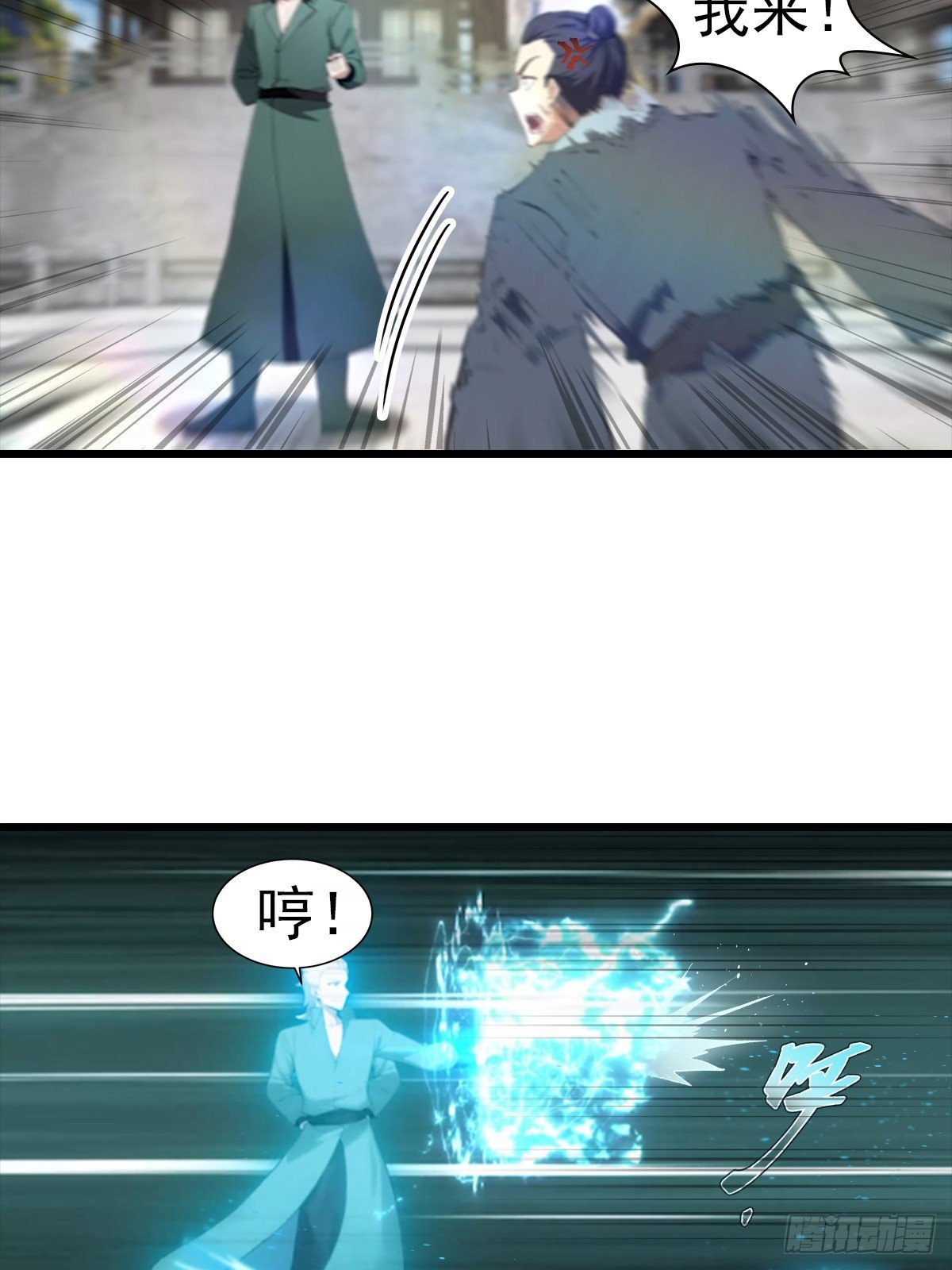 第193话 万龙城的顶级气运