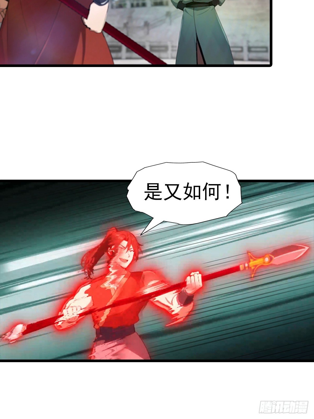 第193话 万龙城的顶级气运