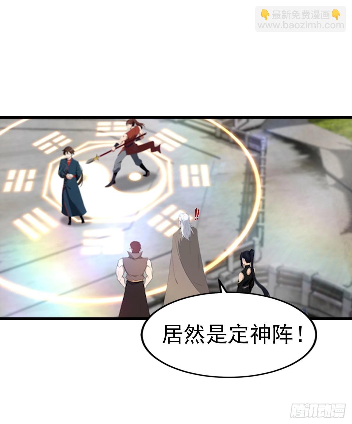 第194话 不长眼的延家人