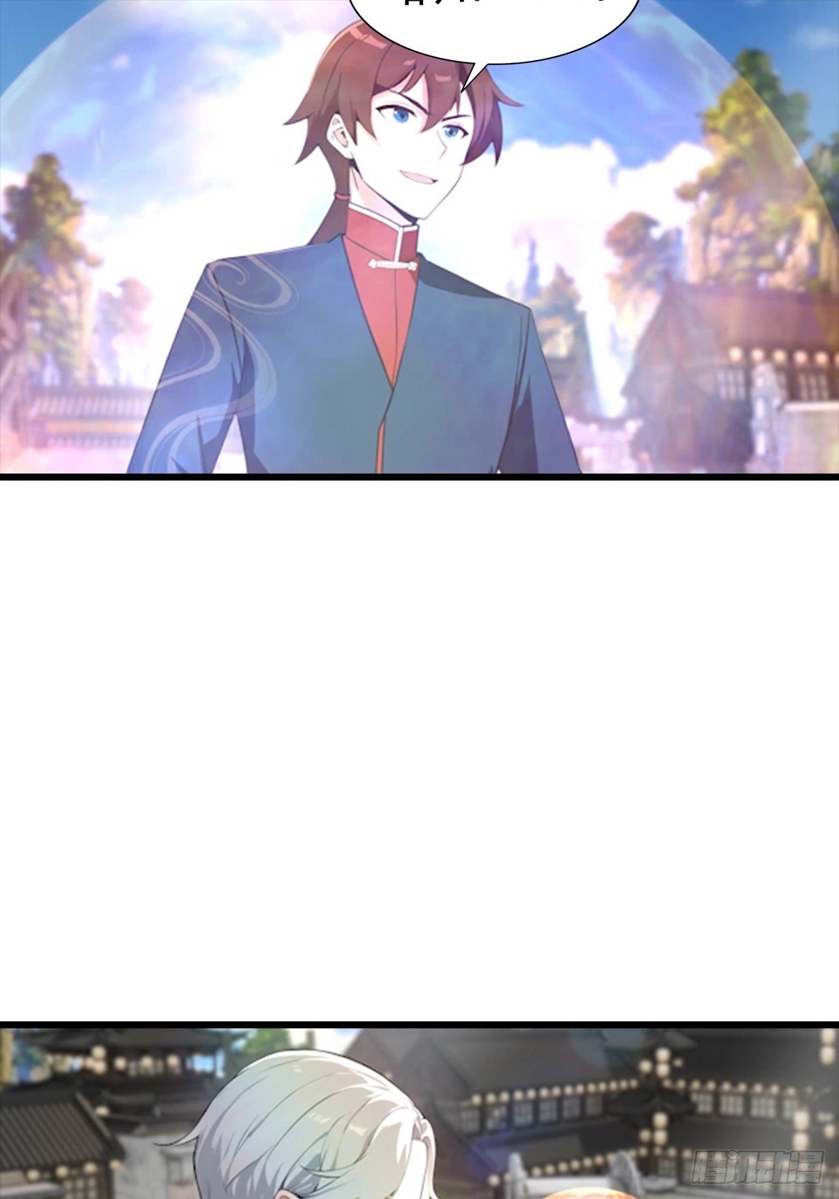 第194话 不长眼的延家人