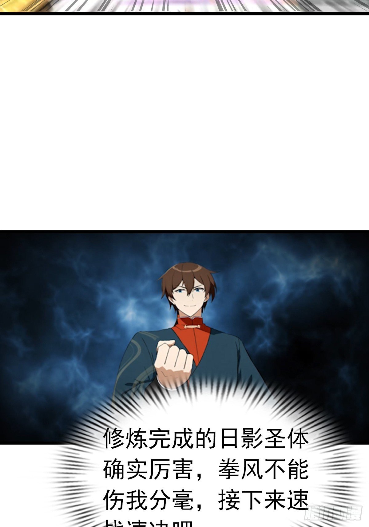 第194话 不长眼的延家人