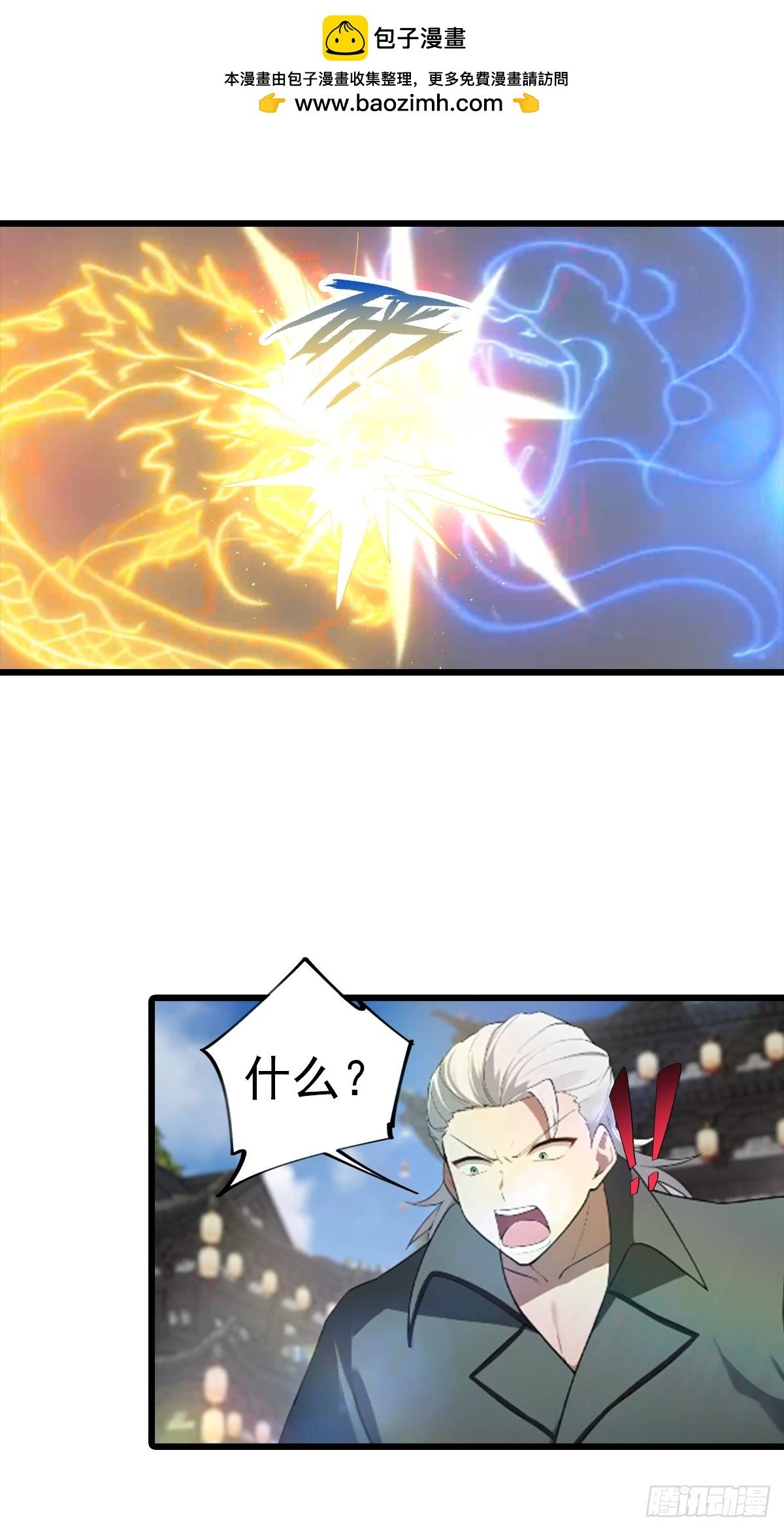 第194话 不长眼的延家人