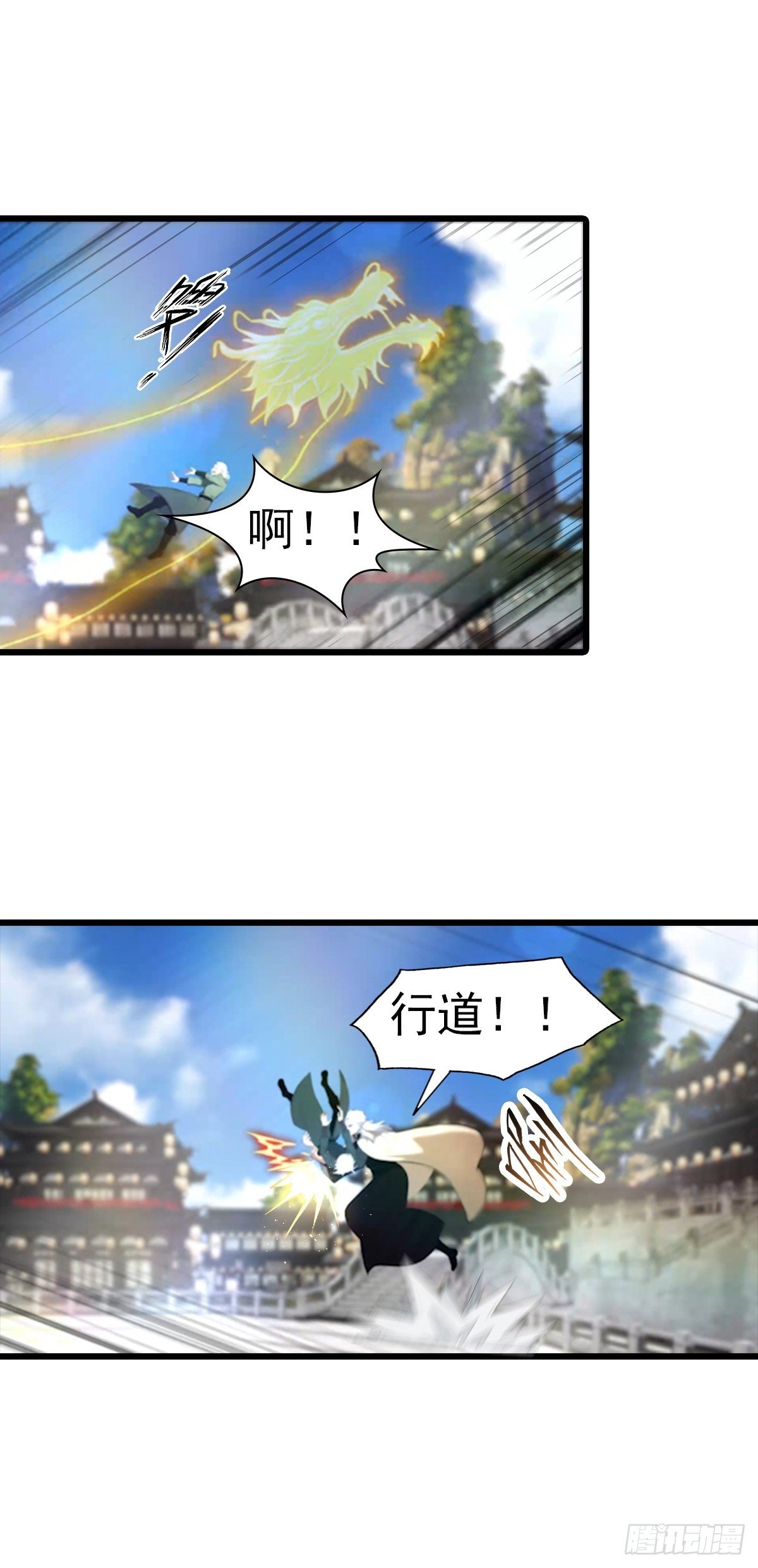 第194话 不长眼的延家人