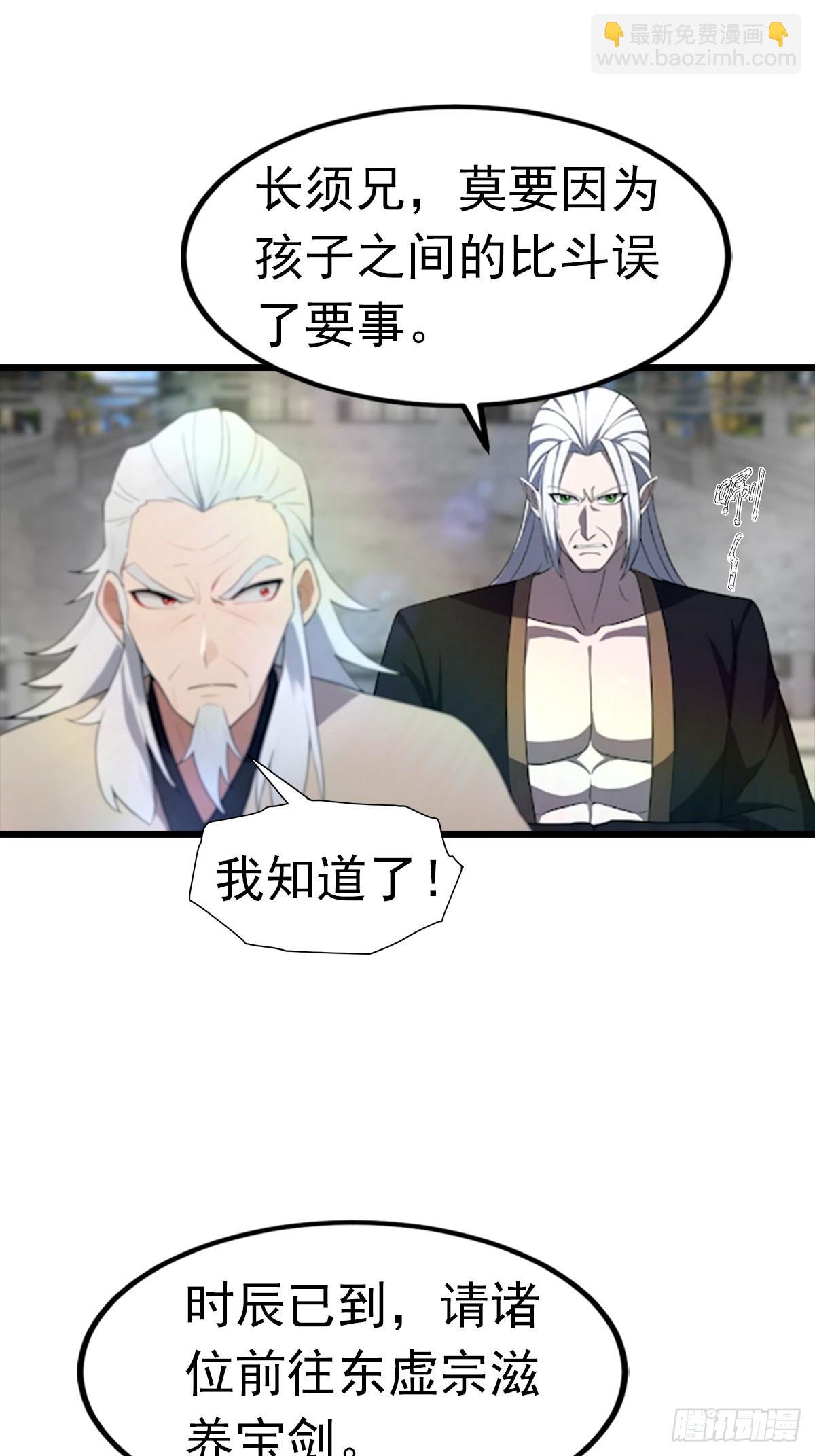 第194话 不长眼的延家人