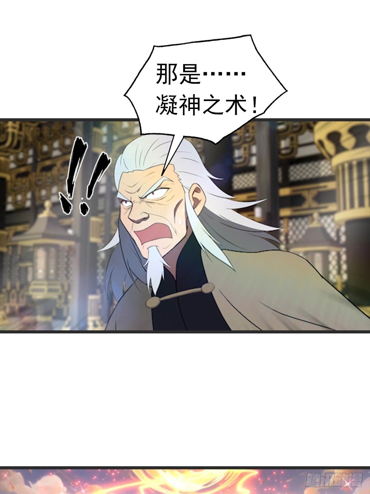 第195话 见过这么大的宝剑吗