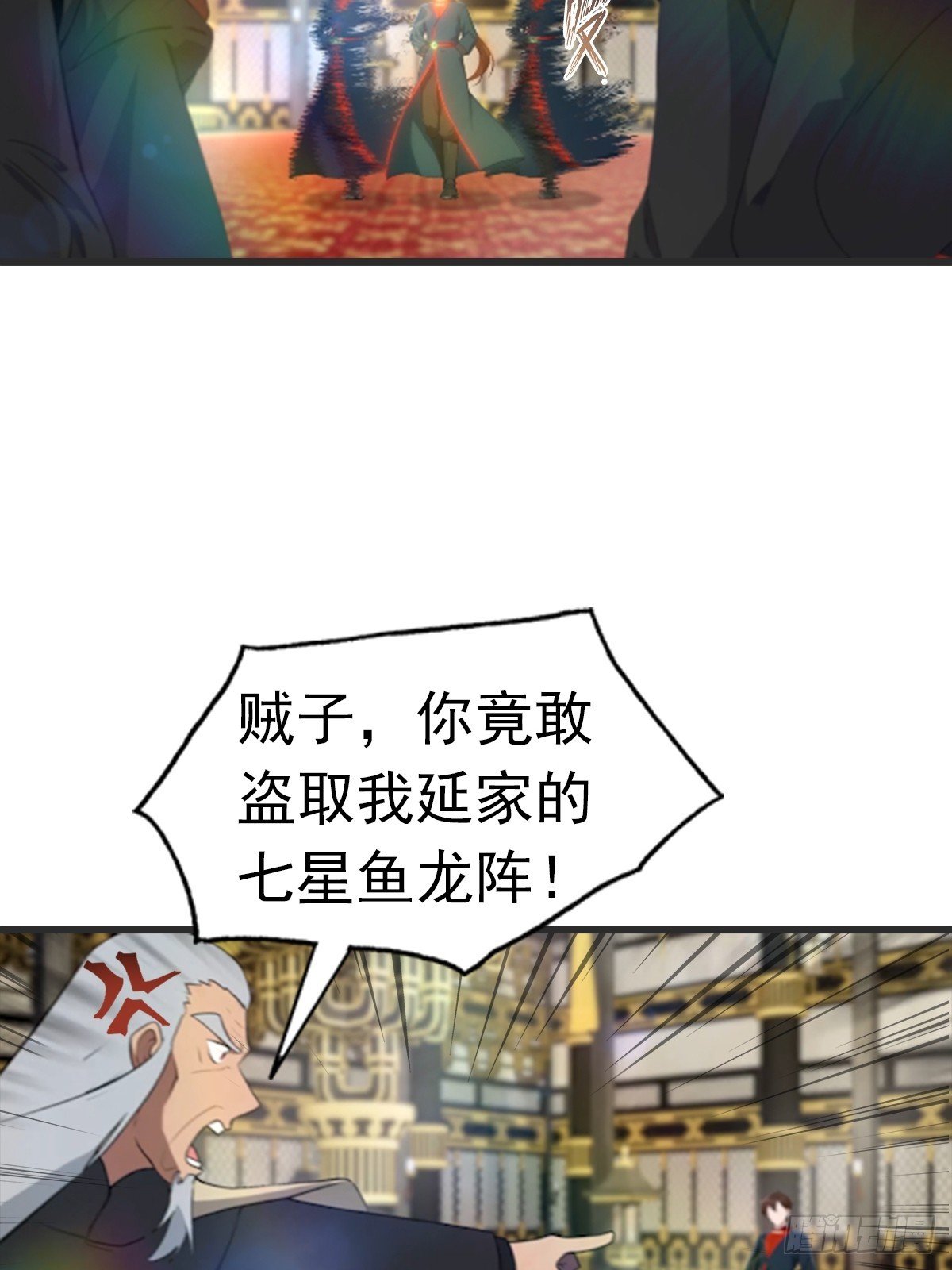 第195话 见过这么大的宝剑吗