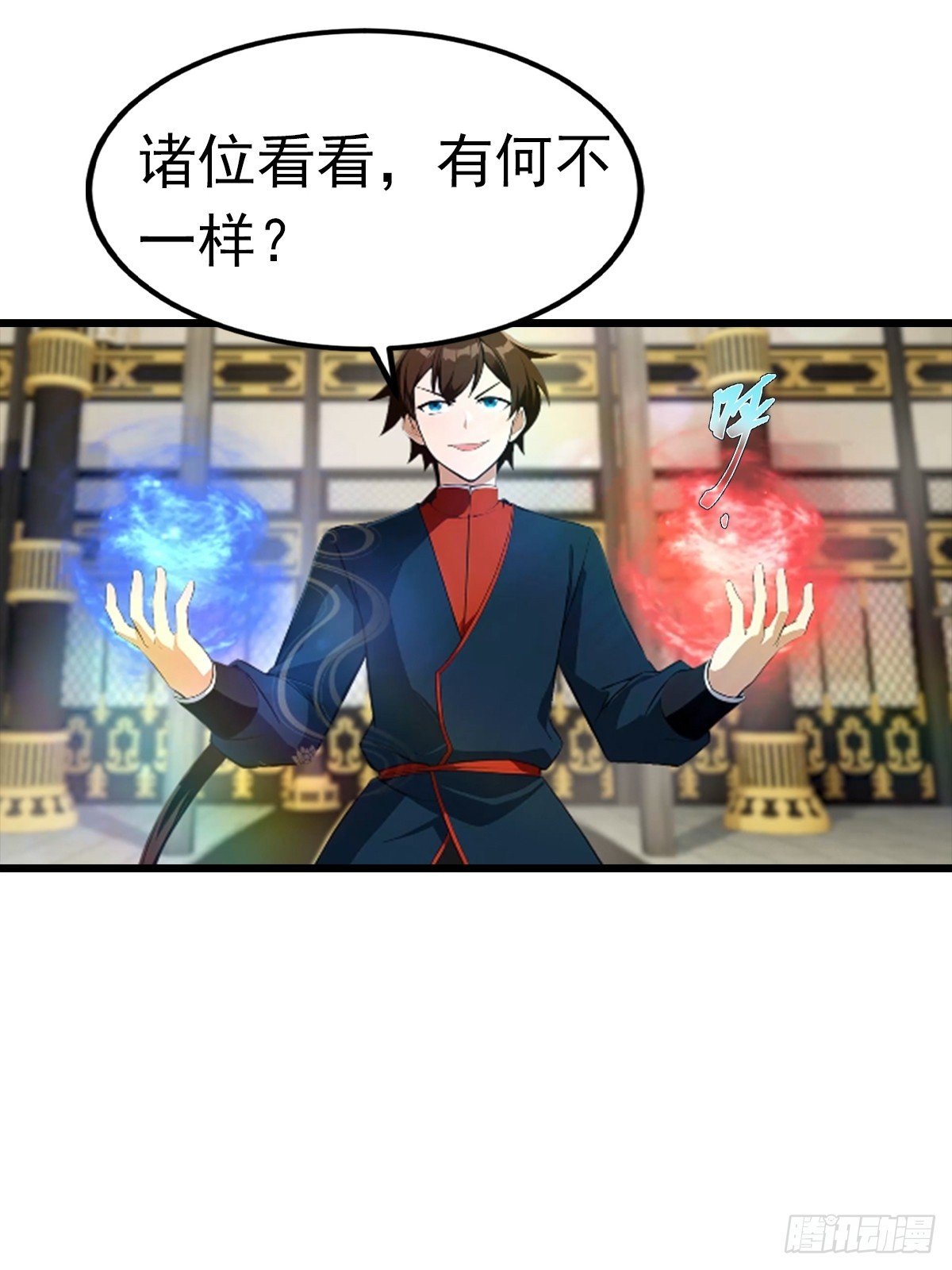 第195话 见过这么大的宝剑吗