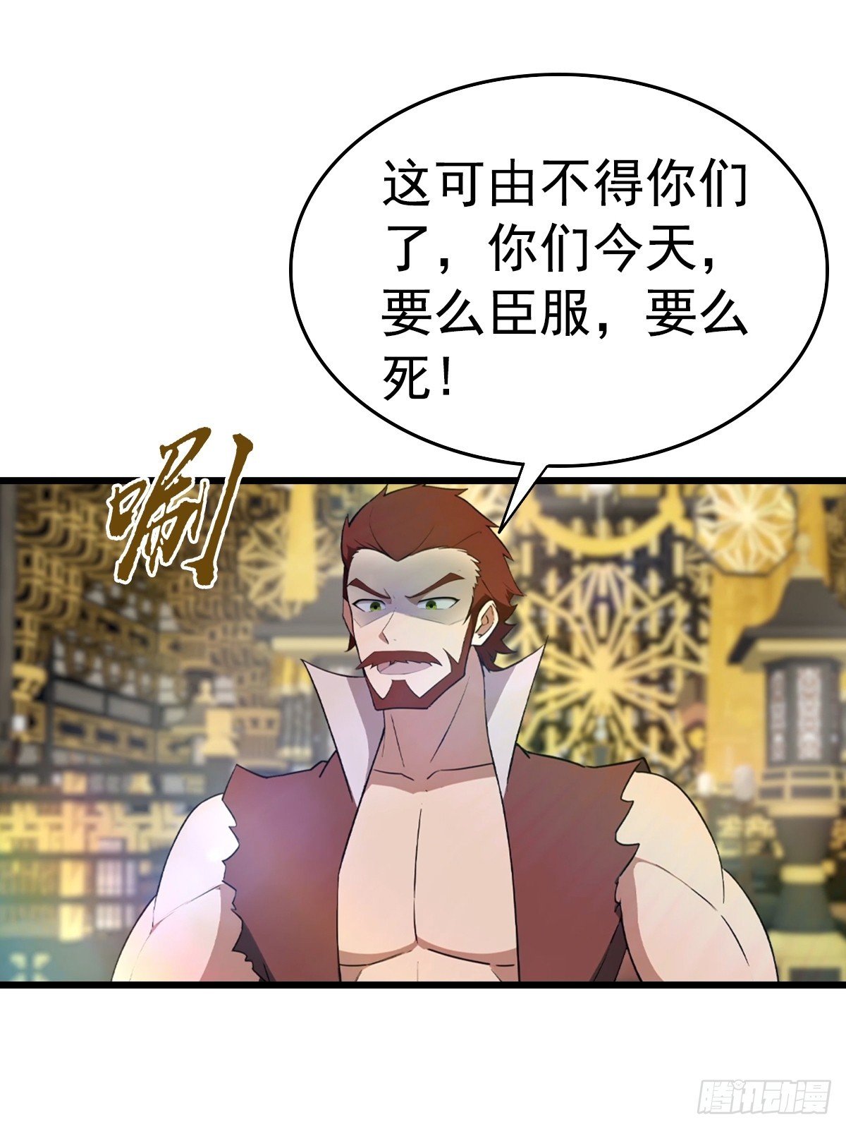 第195话 见过这么大的宝剑吗
