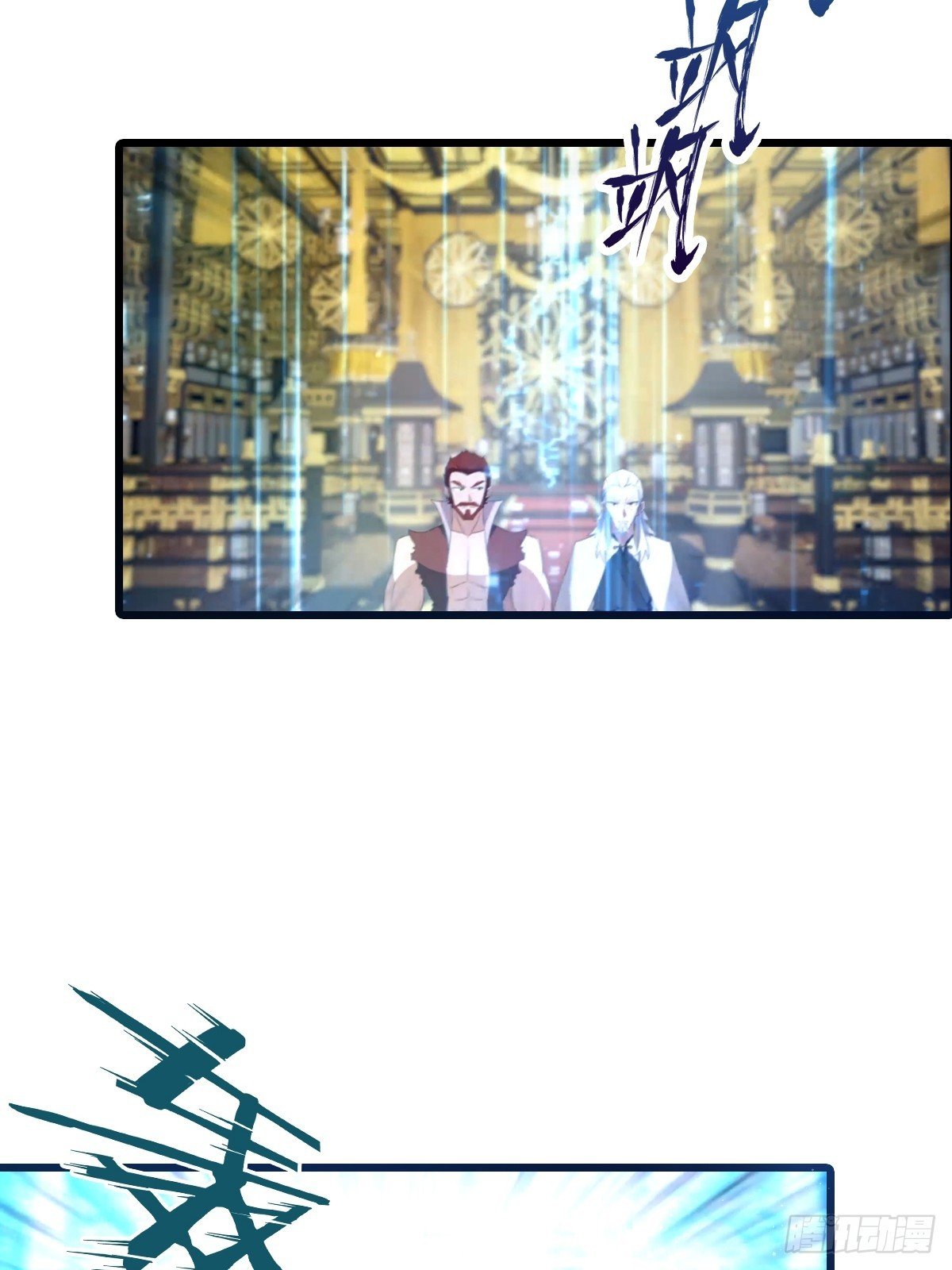 第195话 见过这么大的宝剑吗