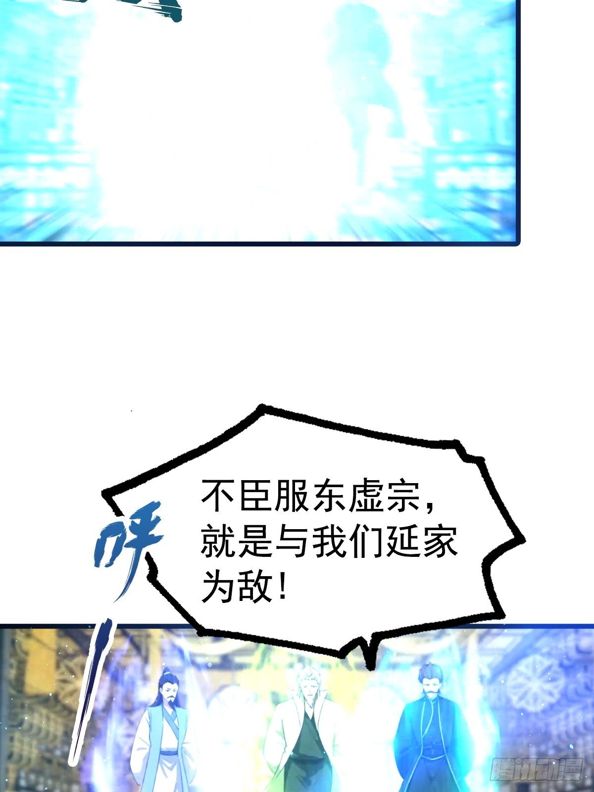 第195话 见过这么大的宝剑吗