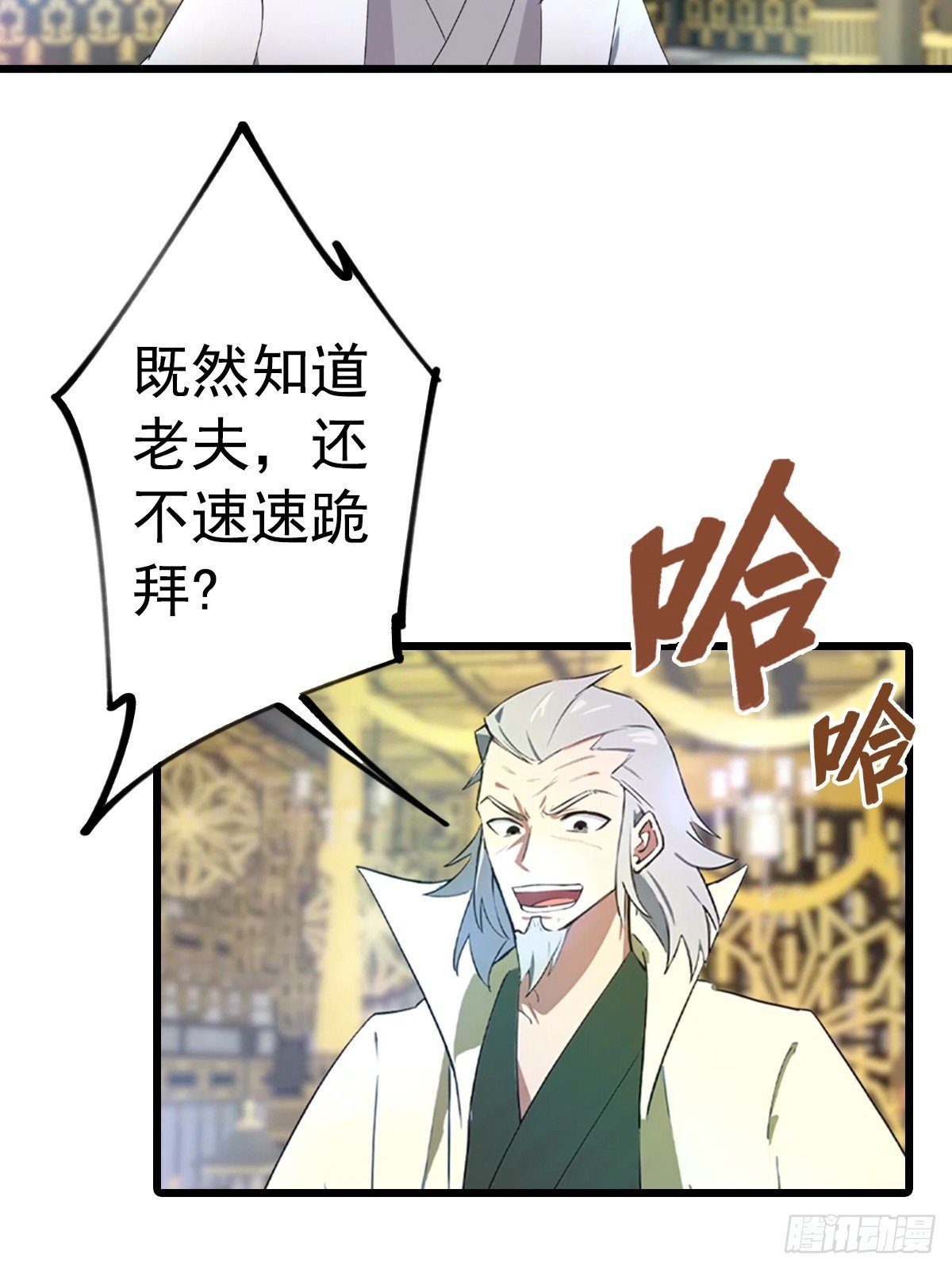 第195话 见过这么大的宝剑吗