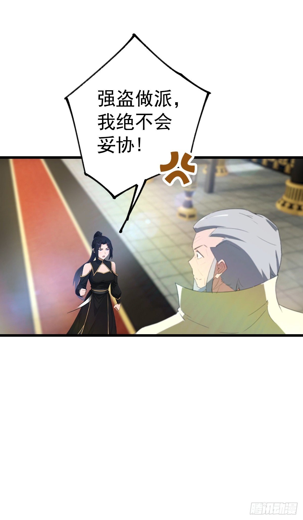 第195话 见过这么大的宝剑吗