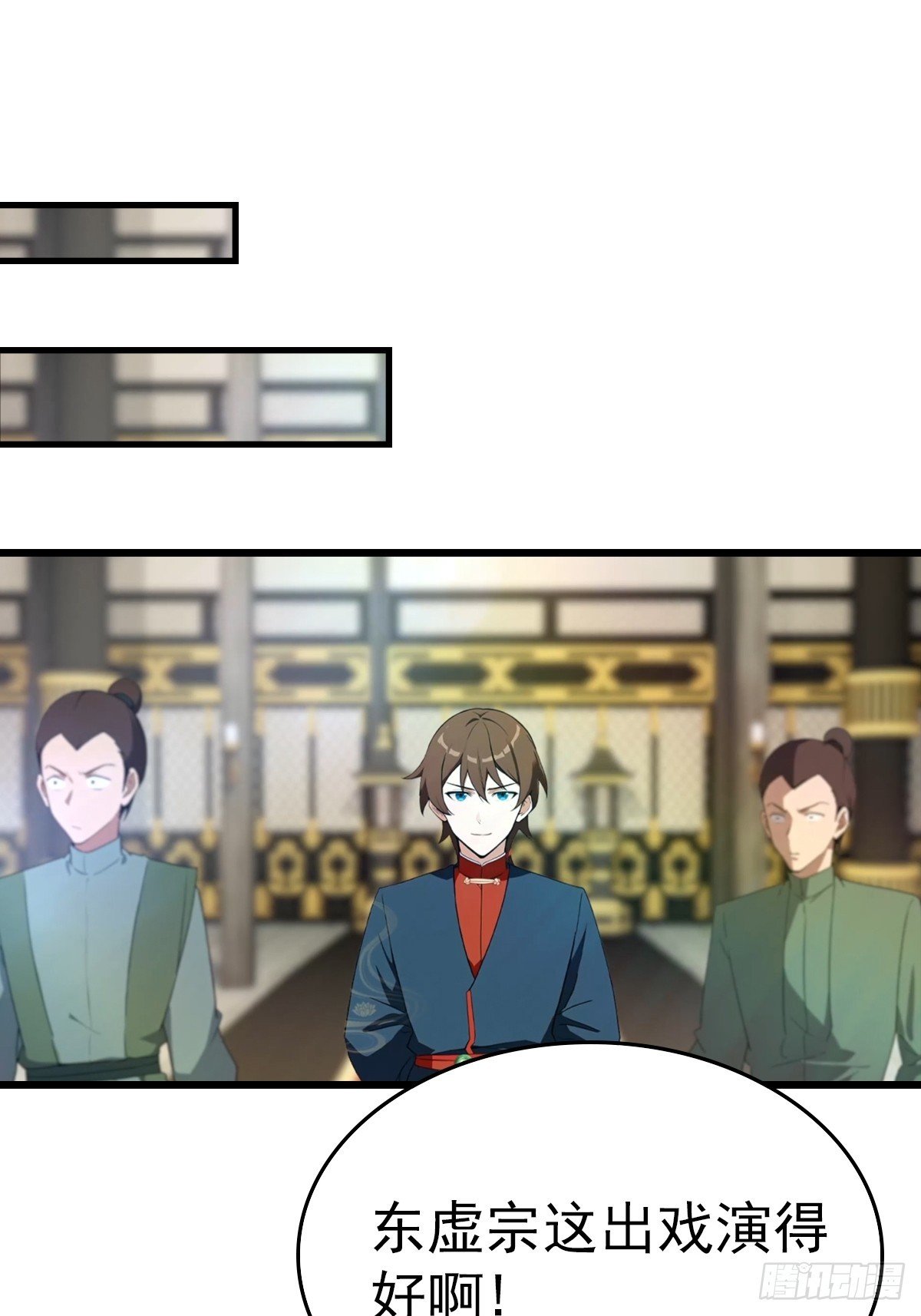 第196话 锻器宗的底牌