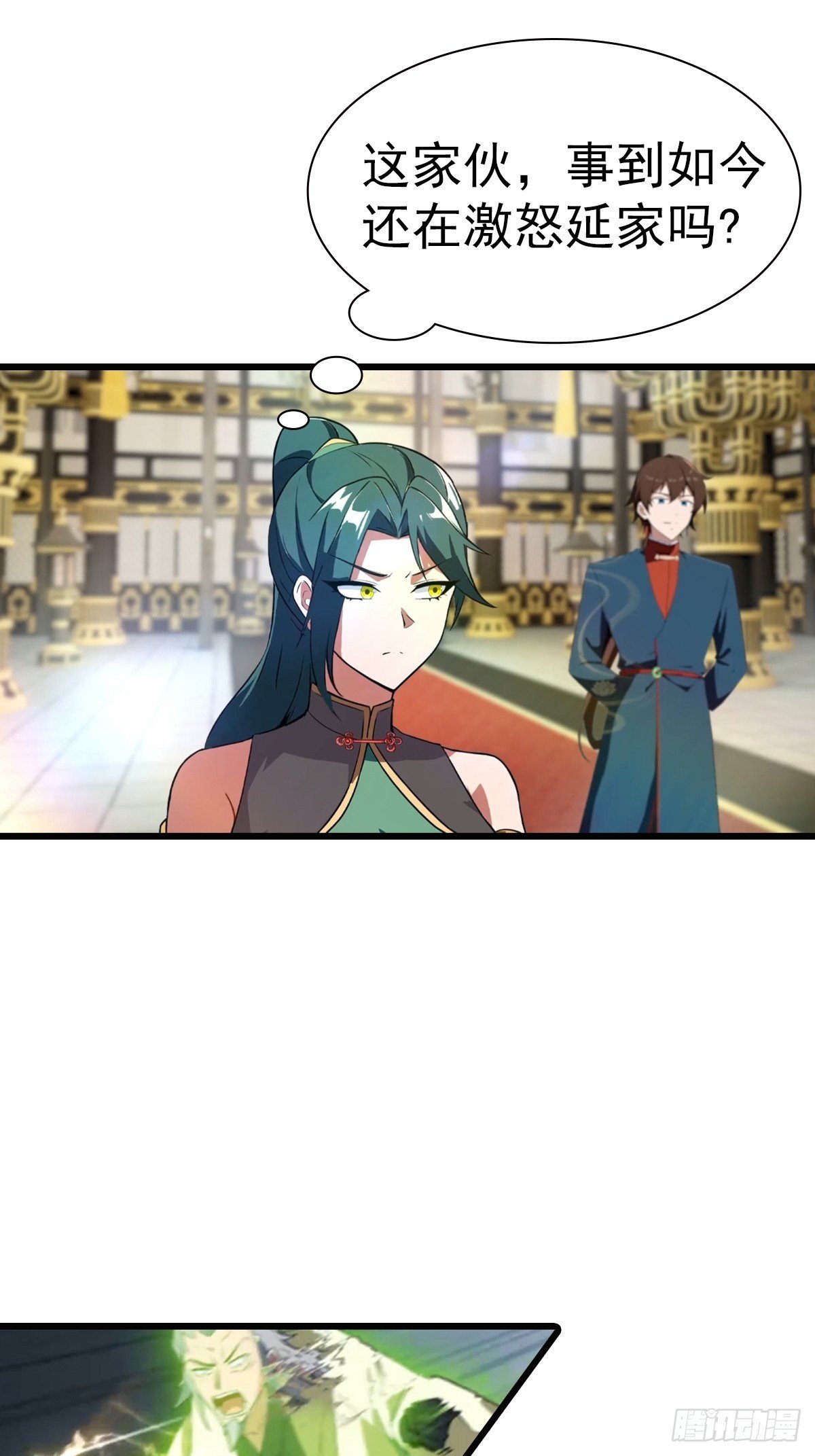 第196话 锻器宗的底牌