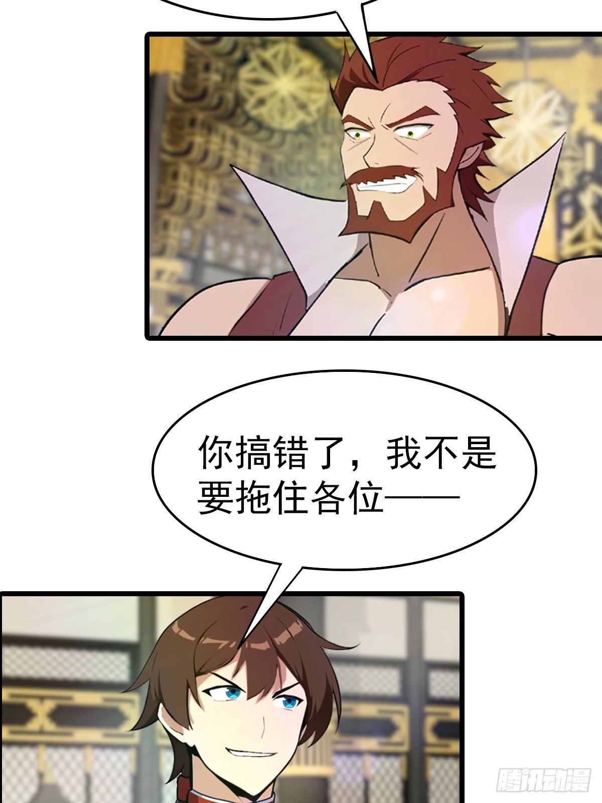 第196话 锻器宗的底牌