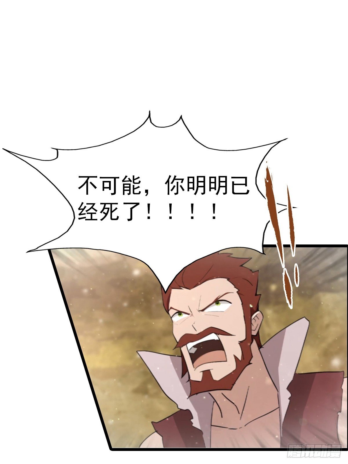 第197话 楚毅掉马现场