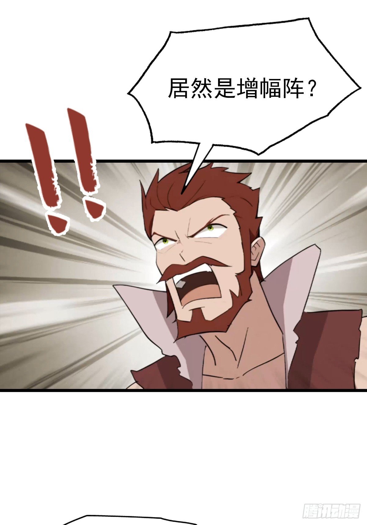 第197话 楚毅掉马现场